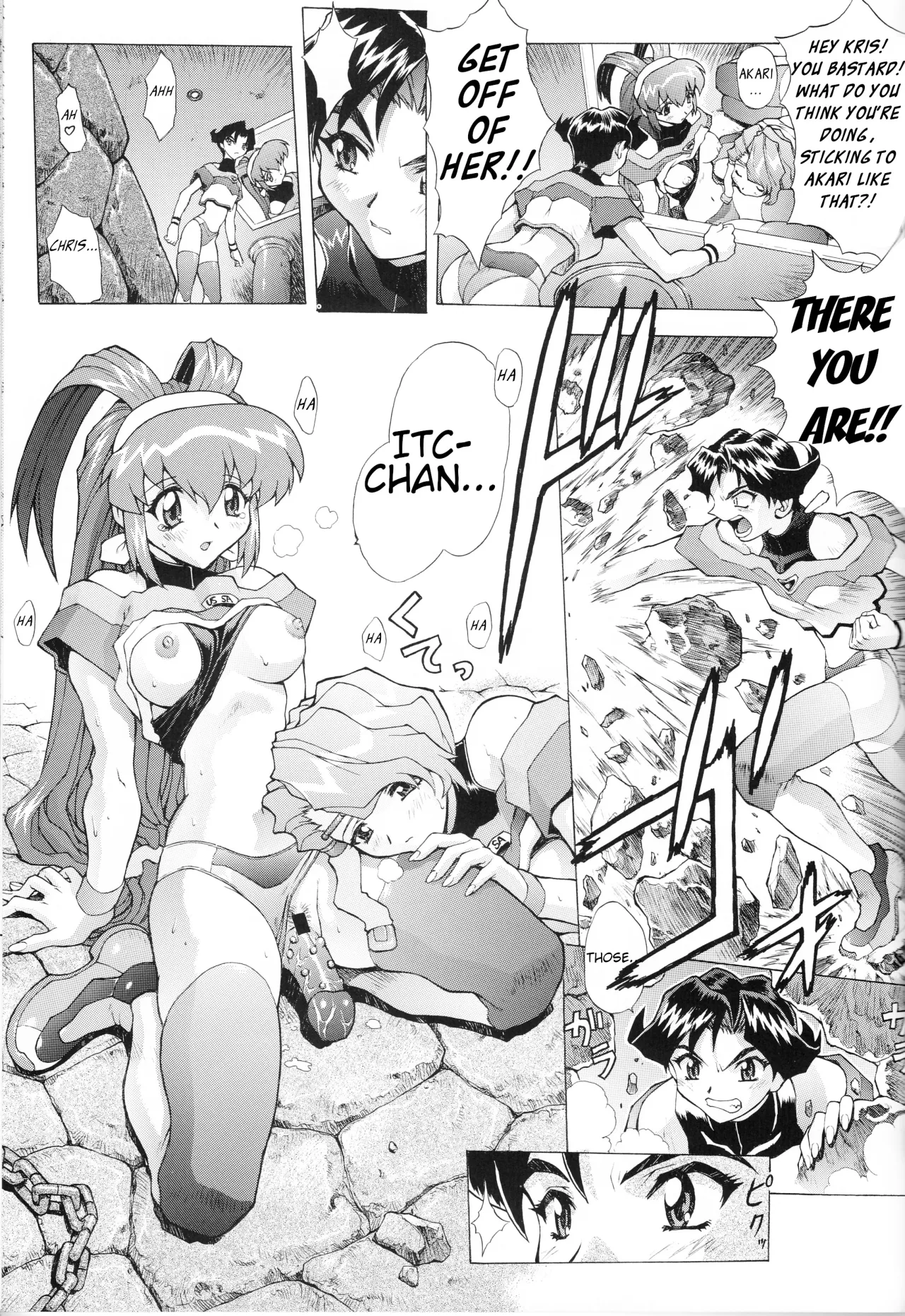 Chou Undoukai Chou Akari House 20