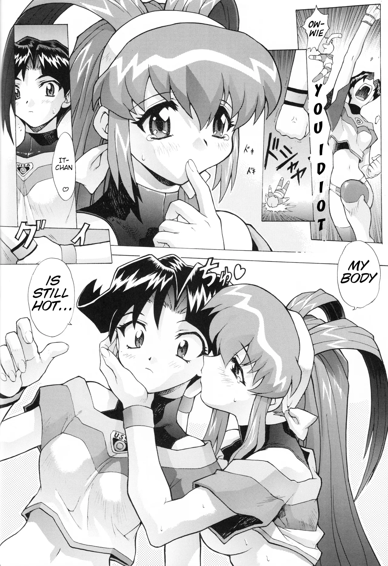 Chou Undoukai Chou Akari House 21