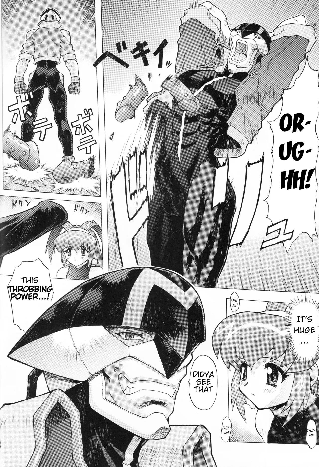 Chou Undoukai Chou Akari House 25