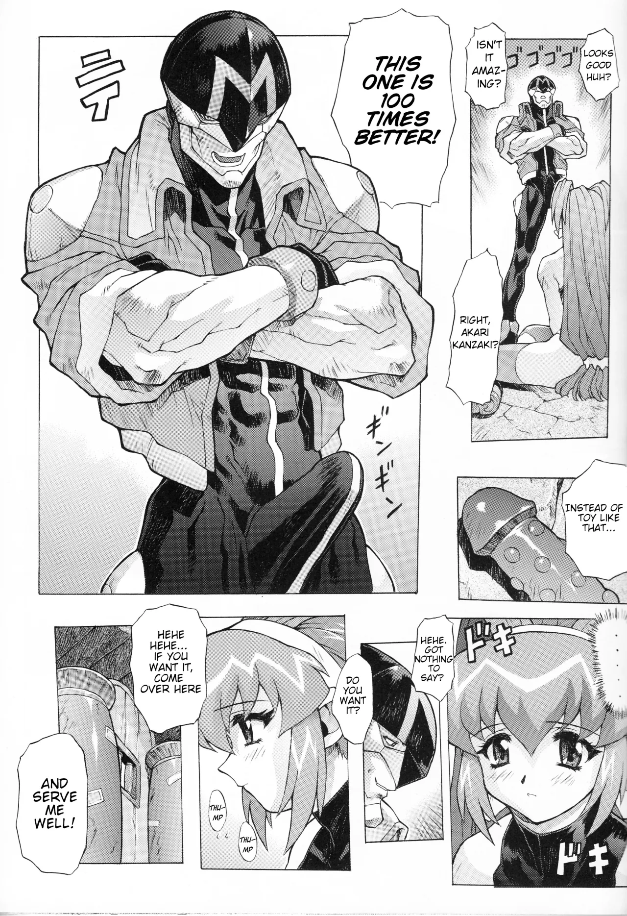 Chou Undoukai Chou Akari House 26