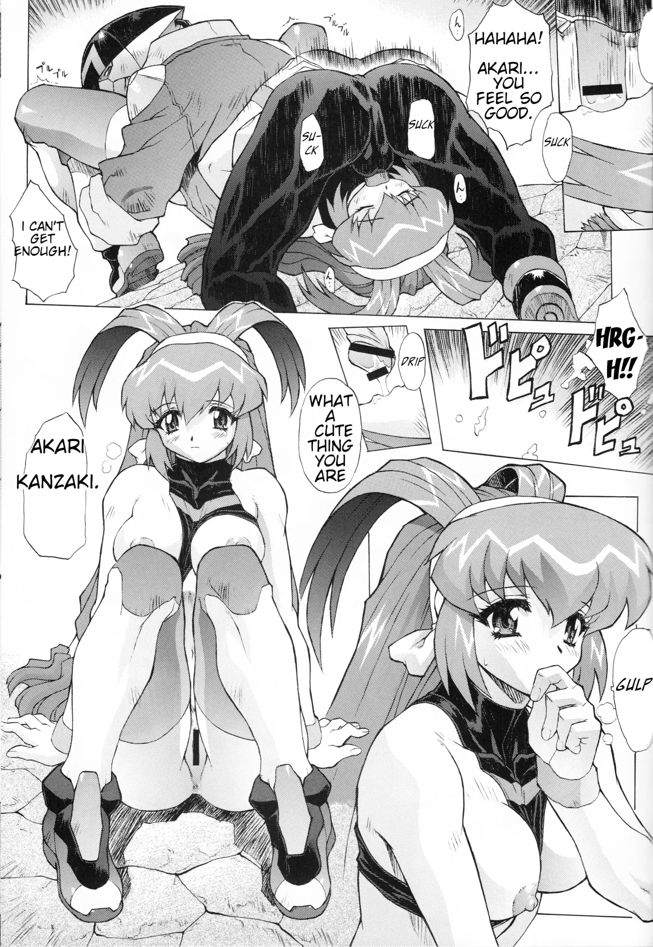 Chou Undoukai Chou Akari House 35