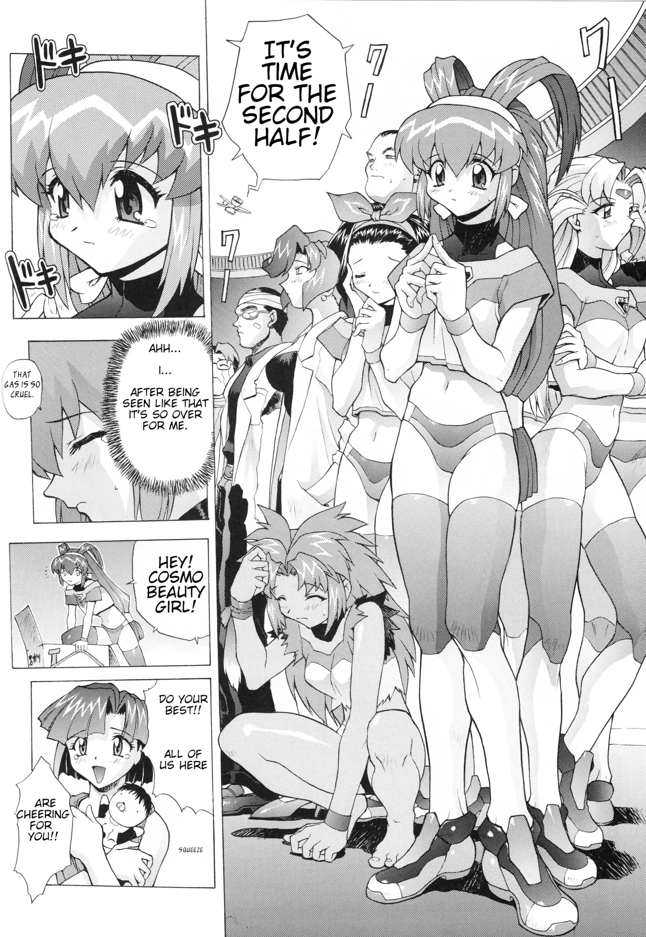 Chou Undoukai Chou Akari House 44