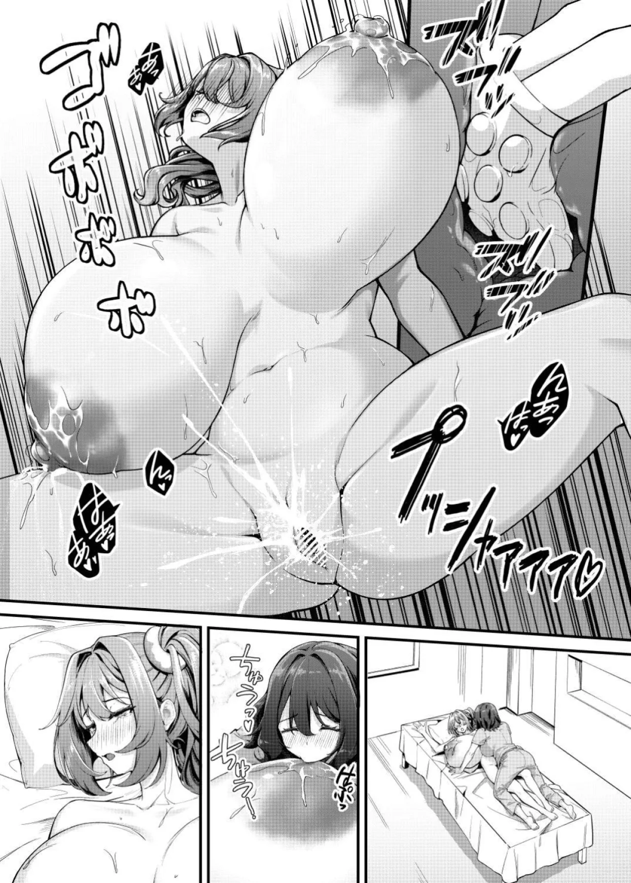 Choubakunyuu de Bonyuu Taishitsu no Watashi to Bakunyuu Daisuki Hentai Baito Senshi no Kusareen 32