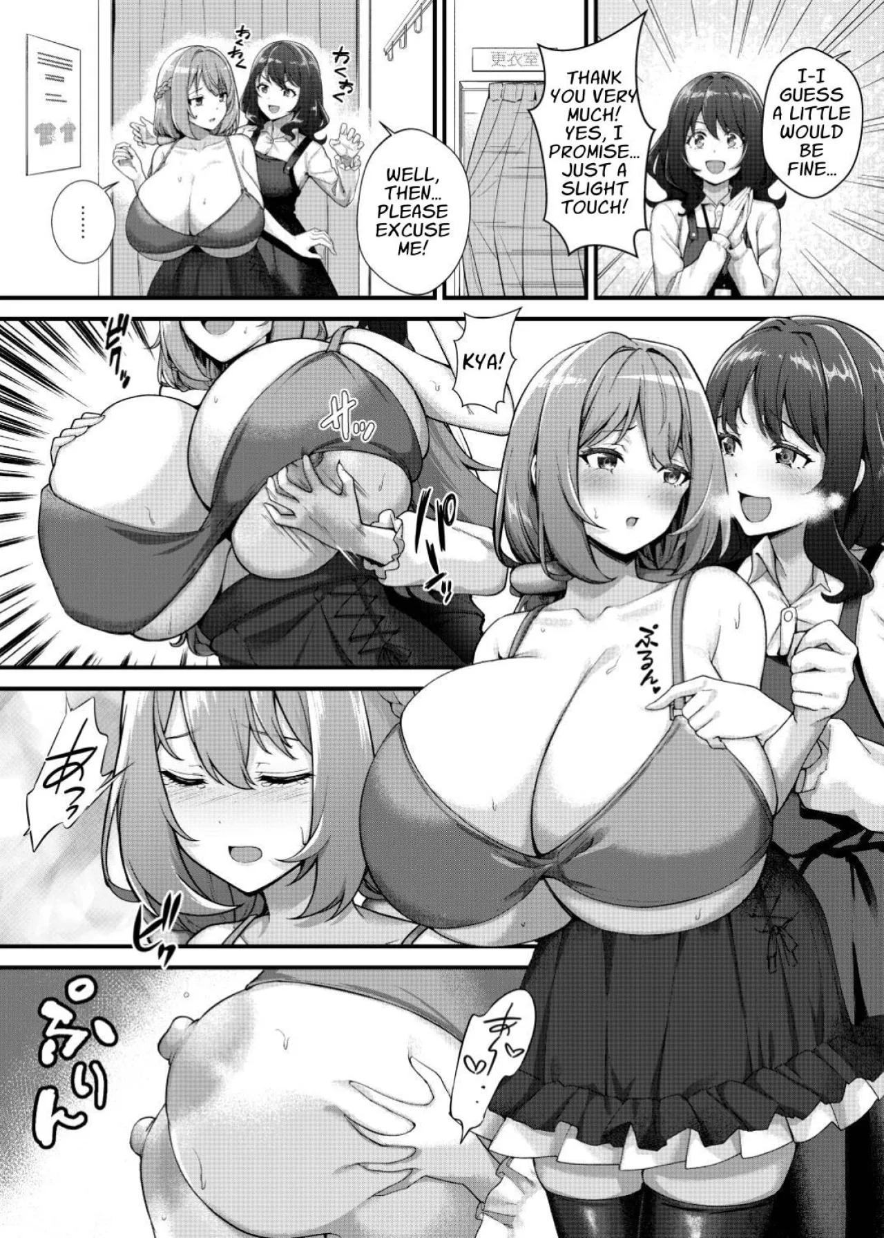 Choubakunyuu de Bonyuu Taishitsu no Watashi to Bakunyuu Daisuki Hentai Baito Senshi no Kusareen 5