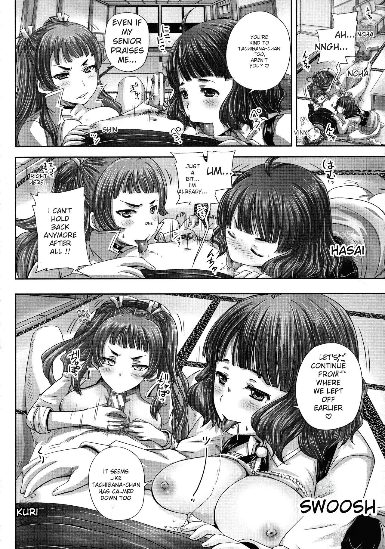Choukyou→Kuppuku→Nikudorei 118