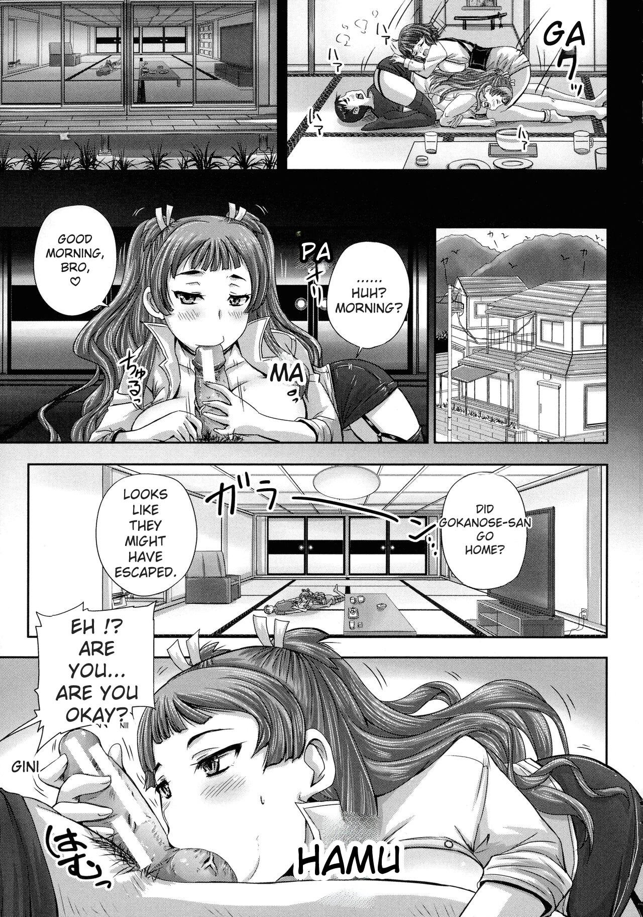 Choukyou→Kuppuku→Nikudorei 123