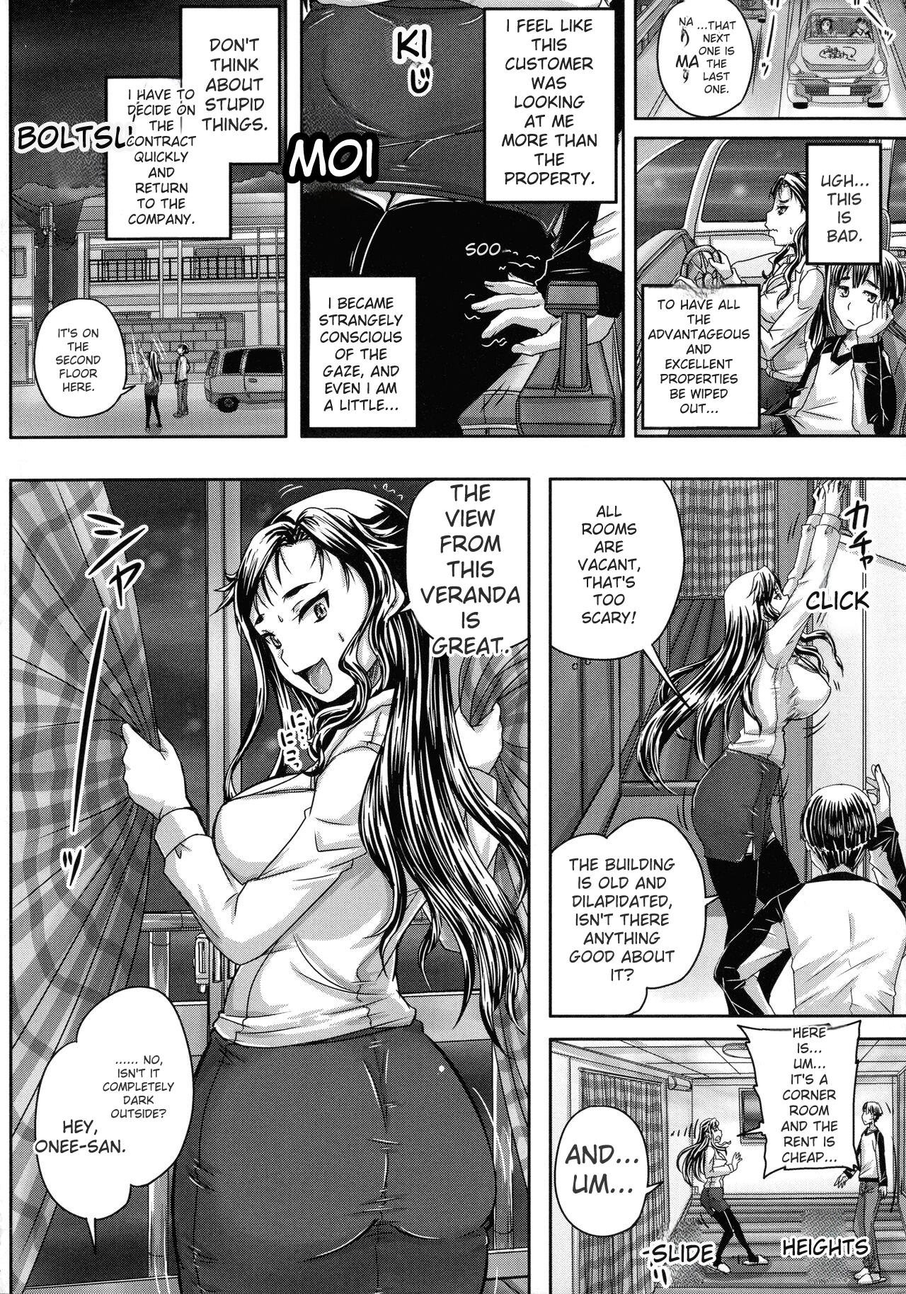 Choukyou→Kuppuku→Nikudorei 135
