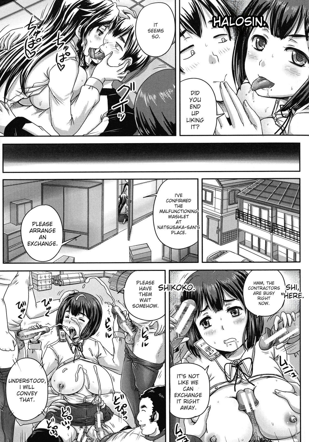 Choukyou→Kuppuku→Nikudorei 161