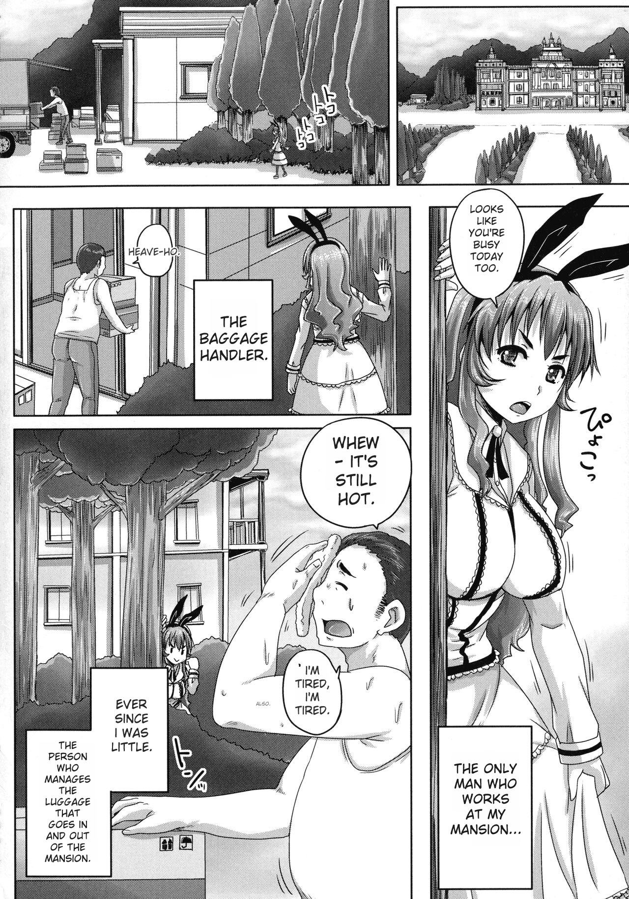 Choukyou→Kuppuku→Nikudorei 166
