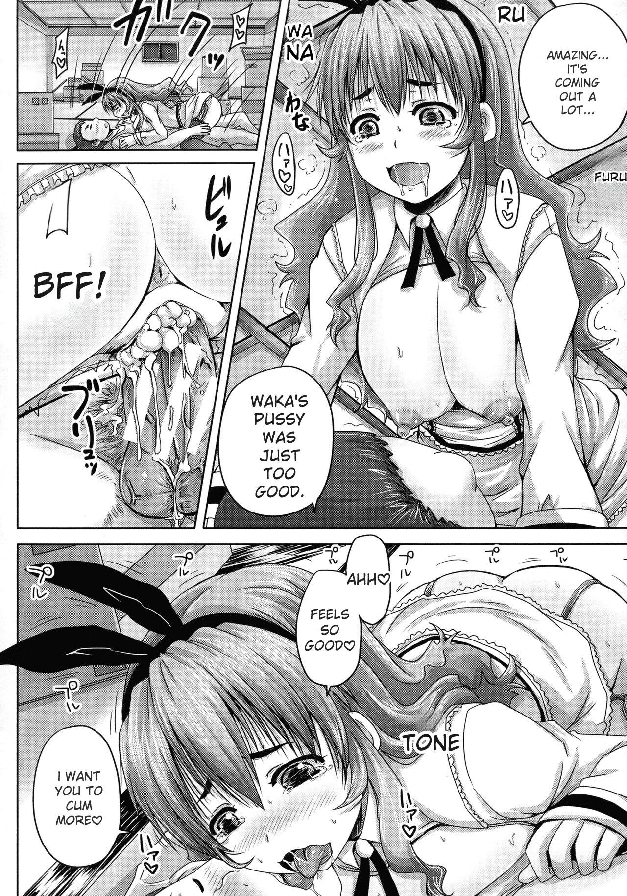 Choukyou→Kuppuku→Nikudorei 190