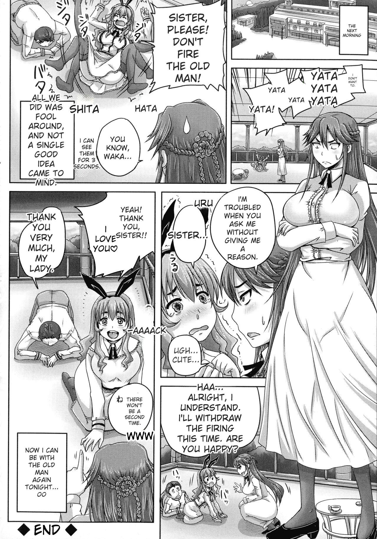 Choukyou→Kuppuku→Nikudorei 194