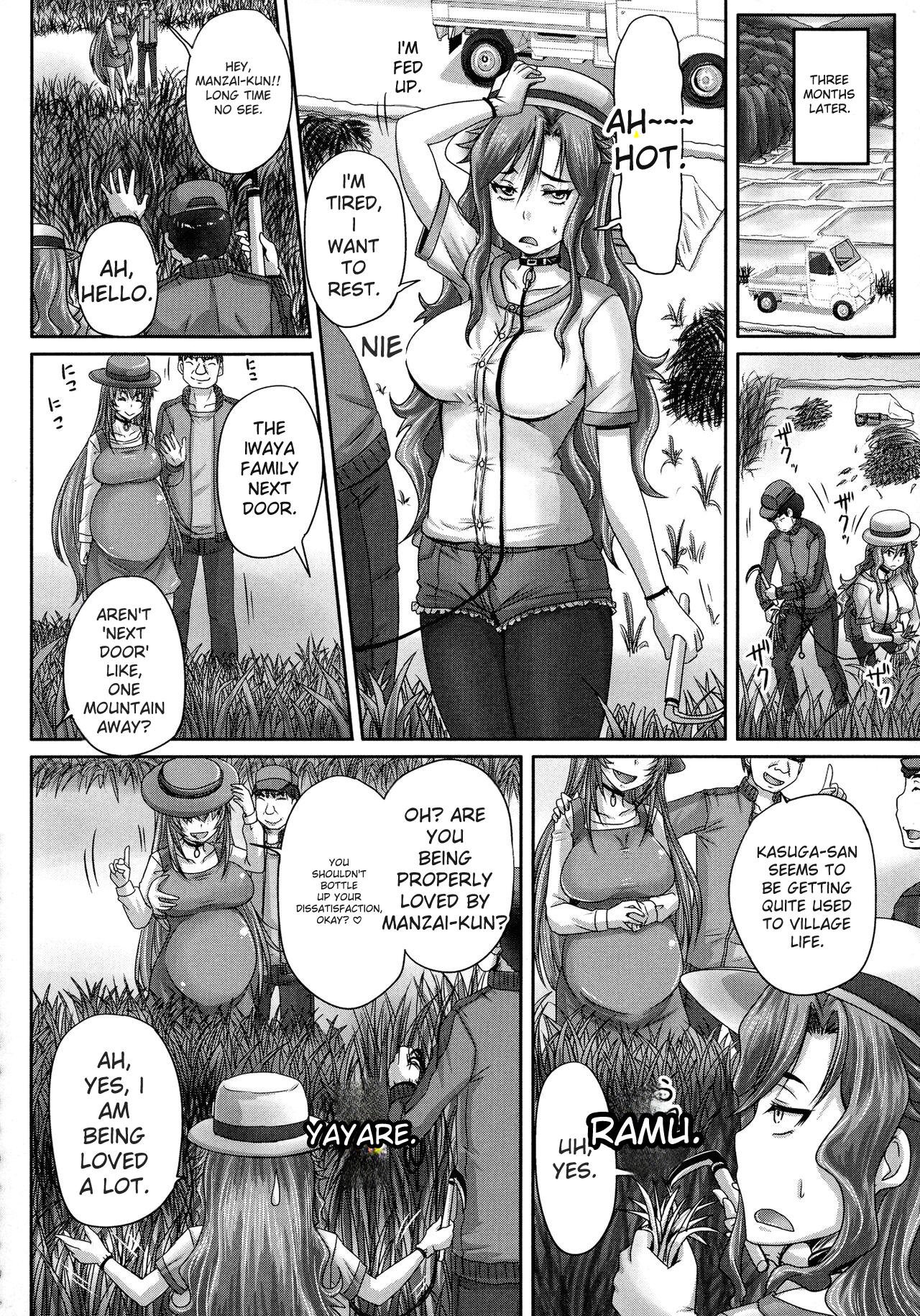 Choukyou→Kuppuku→Nikudorei 40