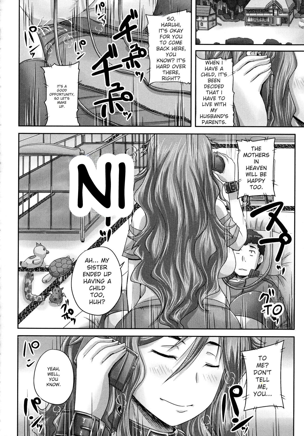 Choukyou→Kuppuku→Nikudorei 48