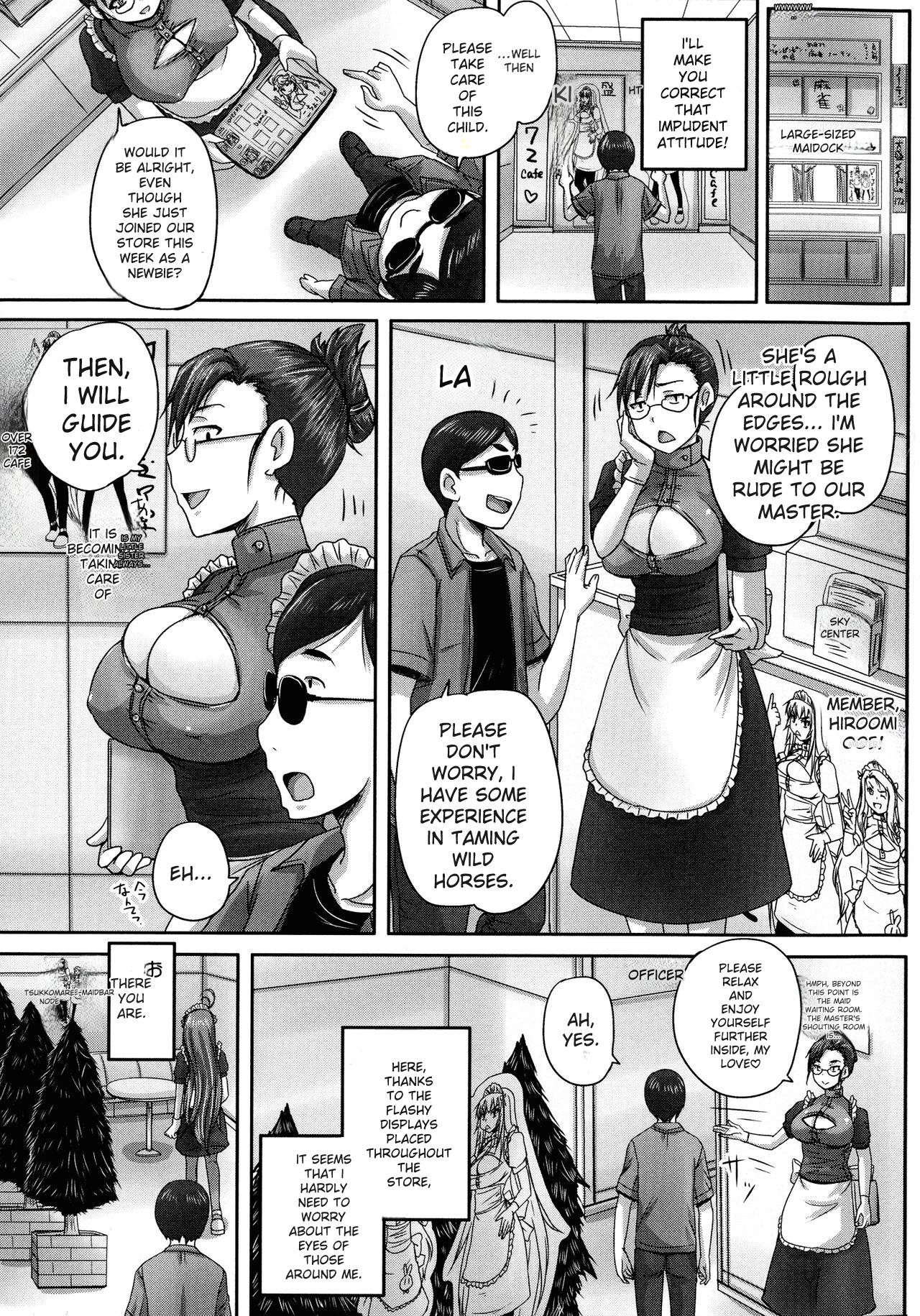 Choukyou→Kuppuku→Nikudorei 55