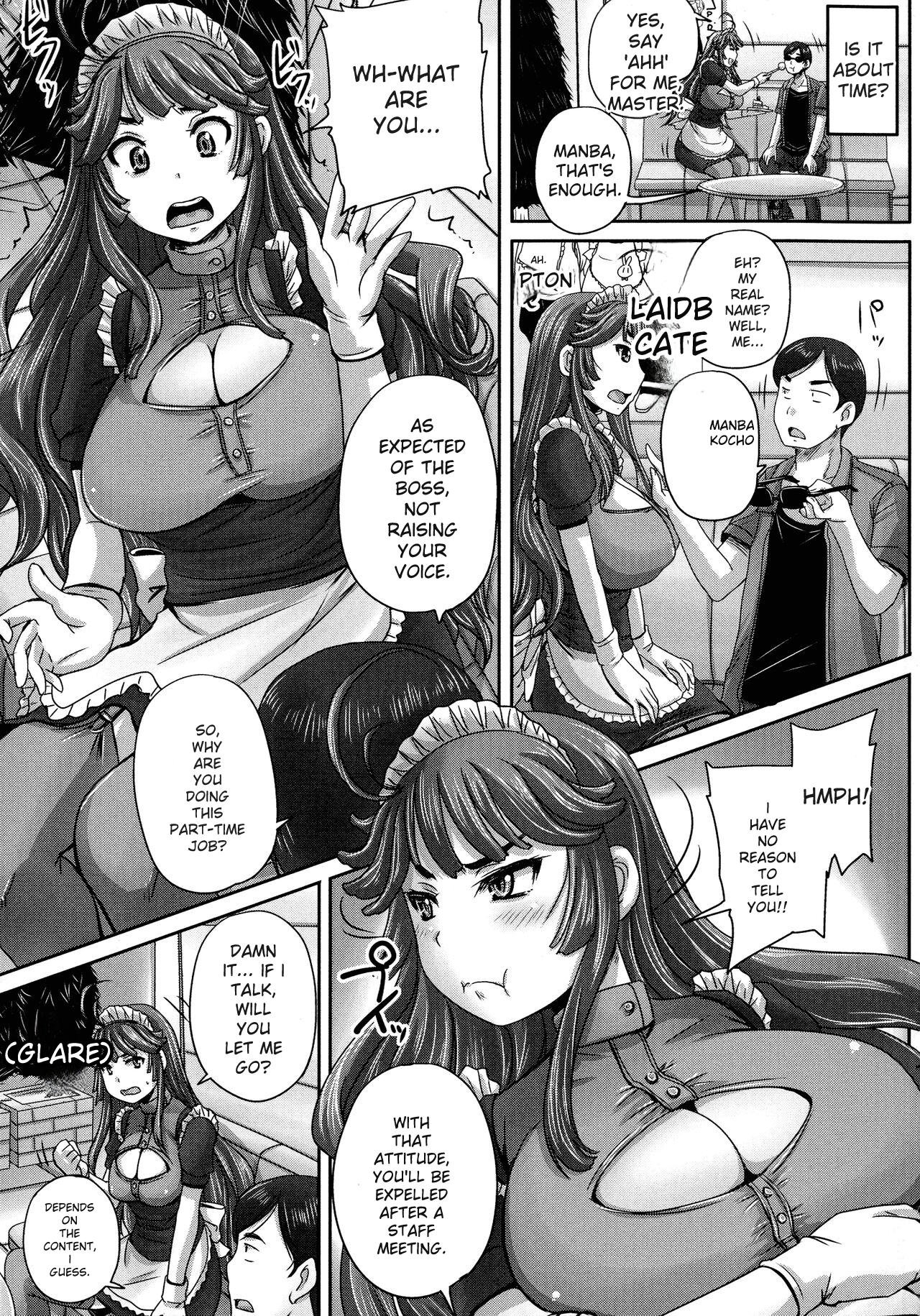 Choukyou→Kuppuku→Nikudorei 57