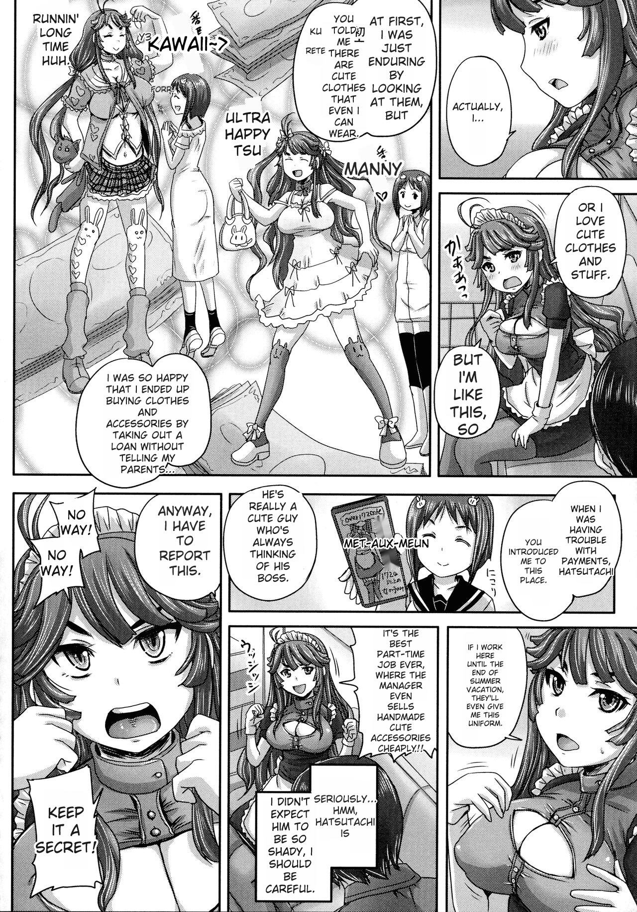 Choukyou→Kuppuku→Nikudorei 58