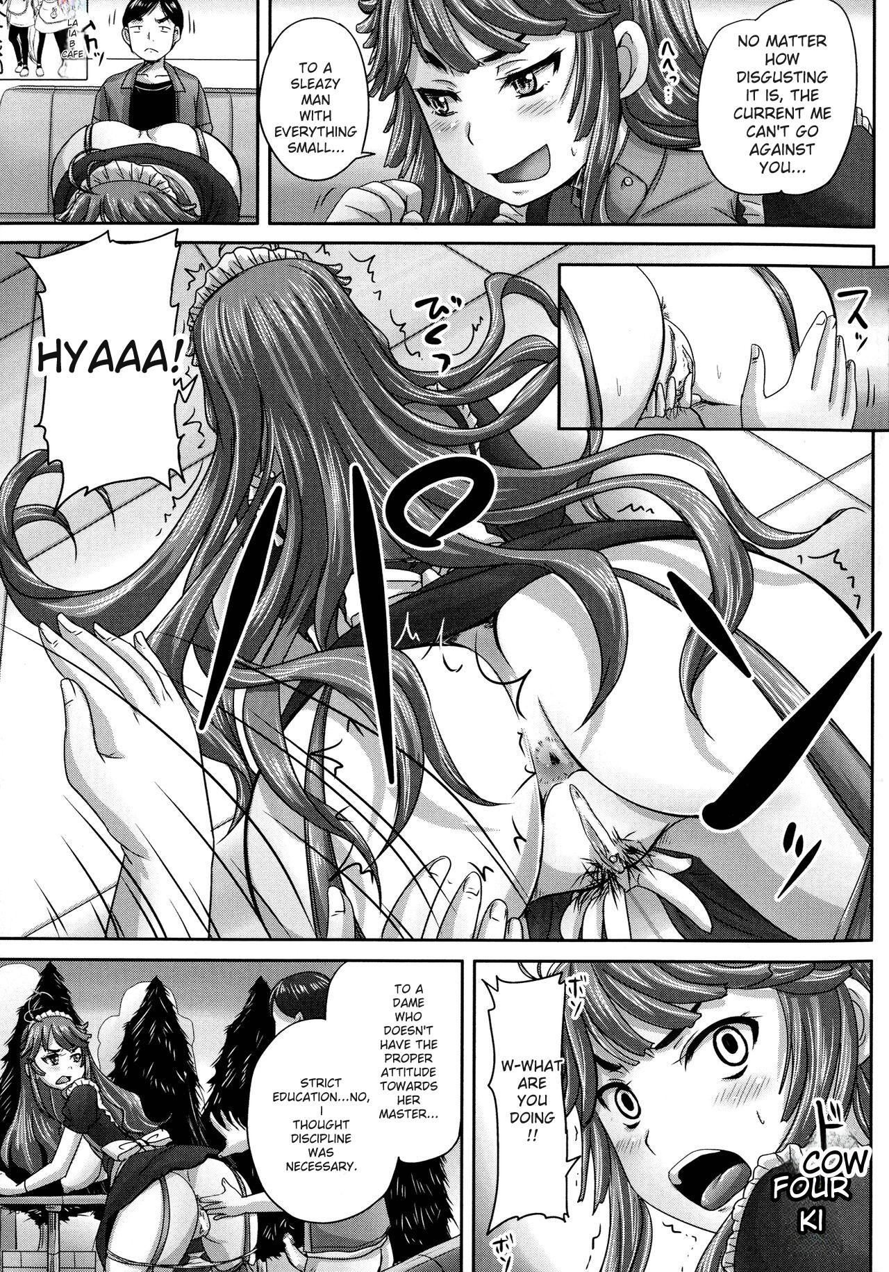 Choukyou→Kuppuku→Nikudorei 67