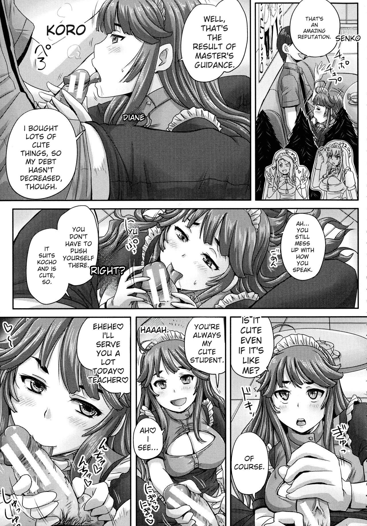 Choukyou→Kuppuku→Nikudorei 79