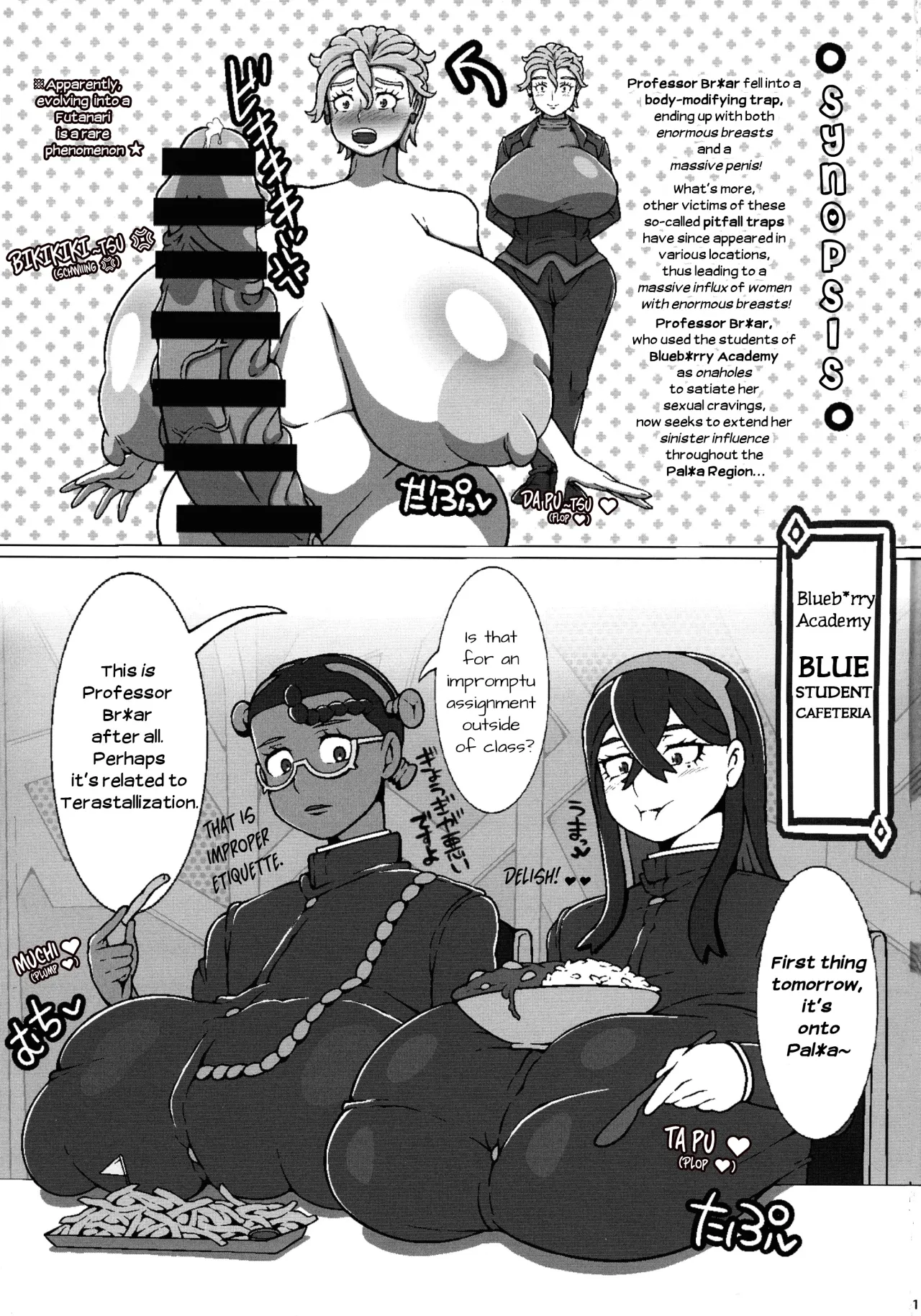 Chounyuu Futanari Briar-sensei IN Paldea 3