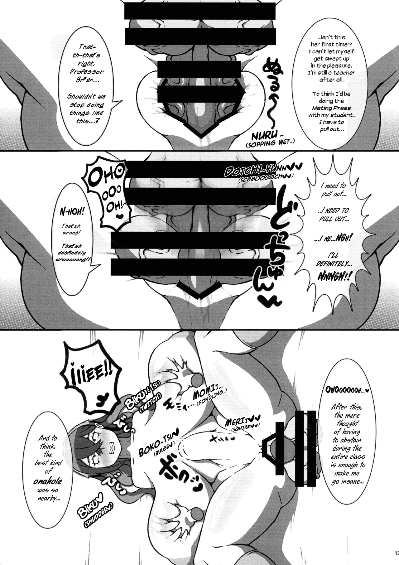 Chounyuu Futanari Briar-sensei to Chounyuu Zeiyu-chan 15