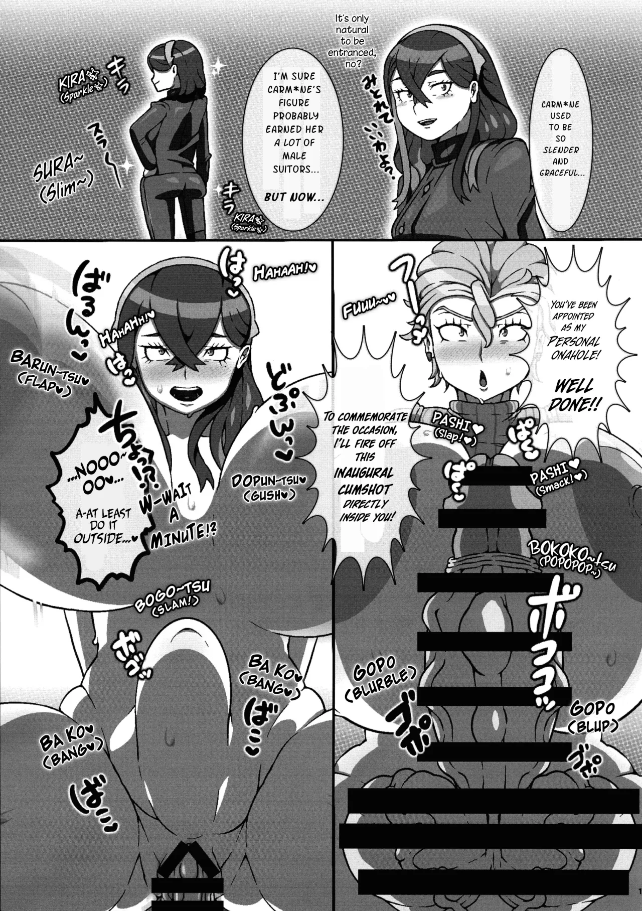 Chounyuu Futanari Briar-sensei to Chounyuu Zeiyu-chan 17