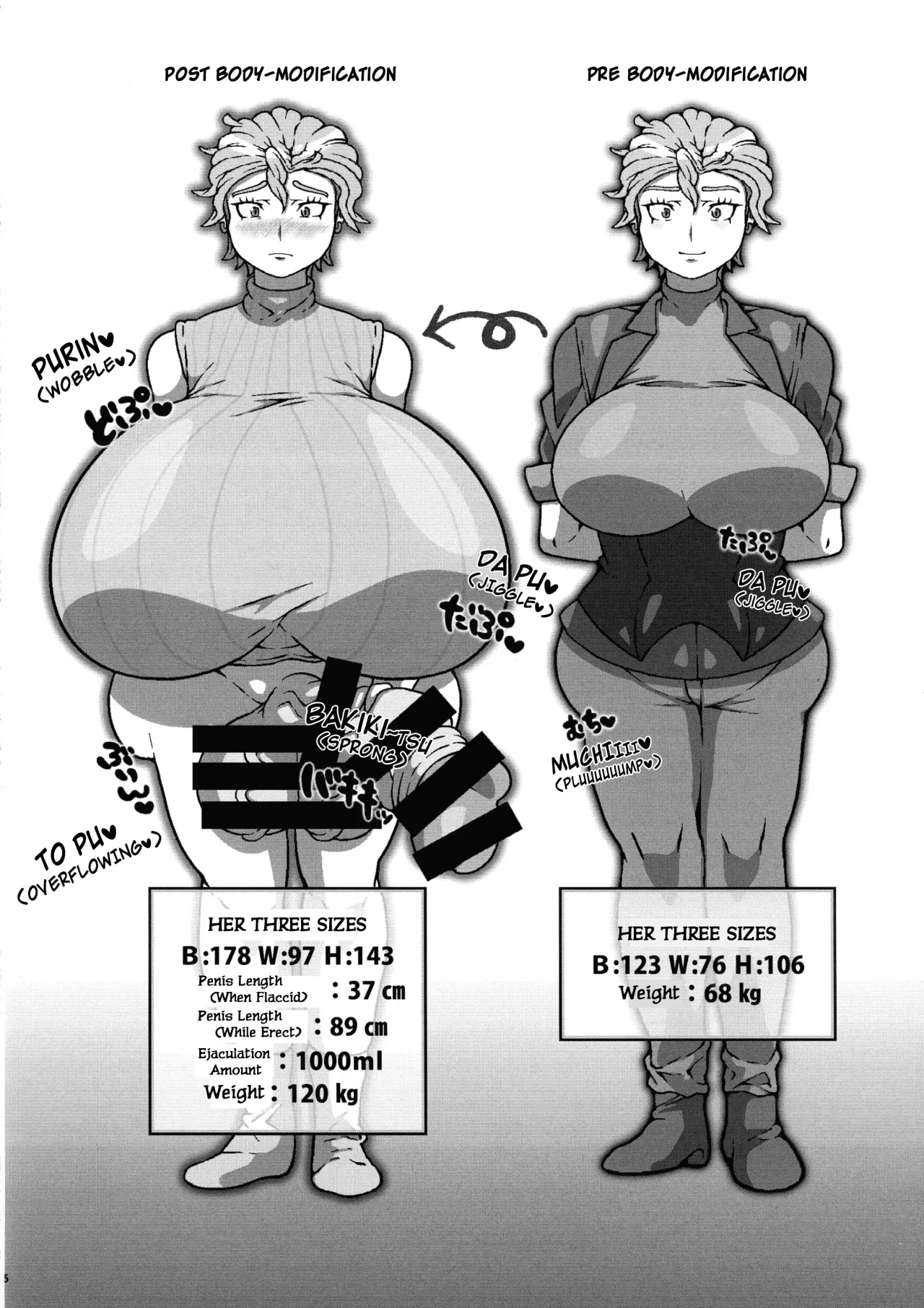 Chounyuu Futanari Briar-sensei to Chounyuu Zeiyu-chan 8