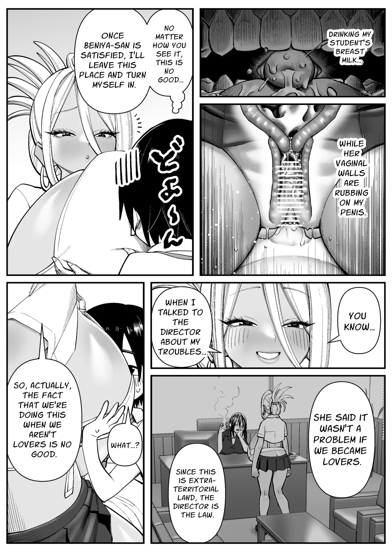 Chounyuu-san Hogo Shisetsu no Gakkou 1+2 19