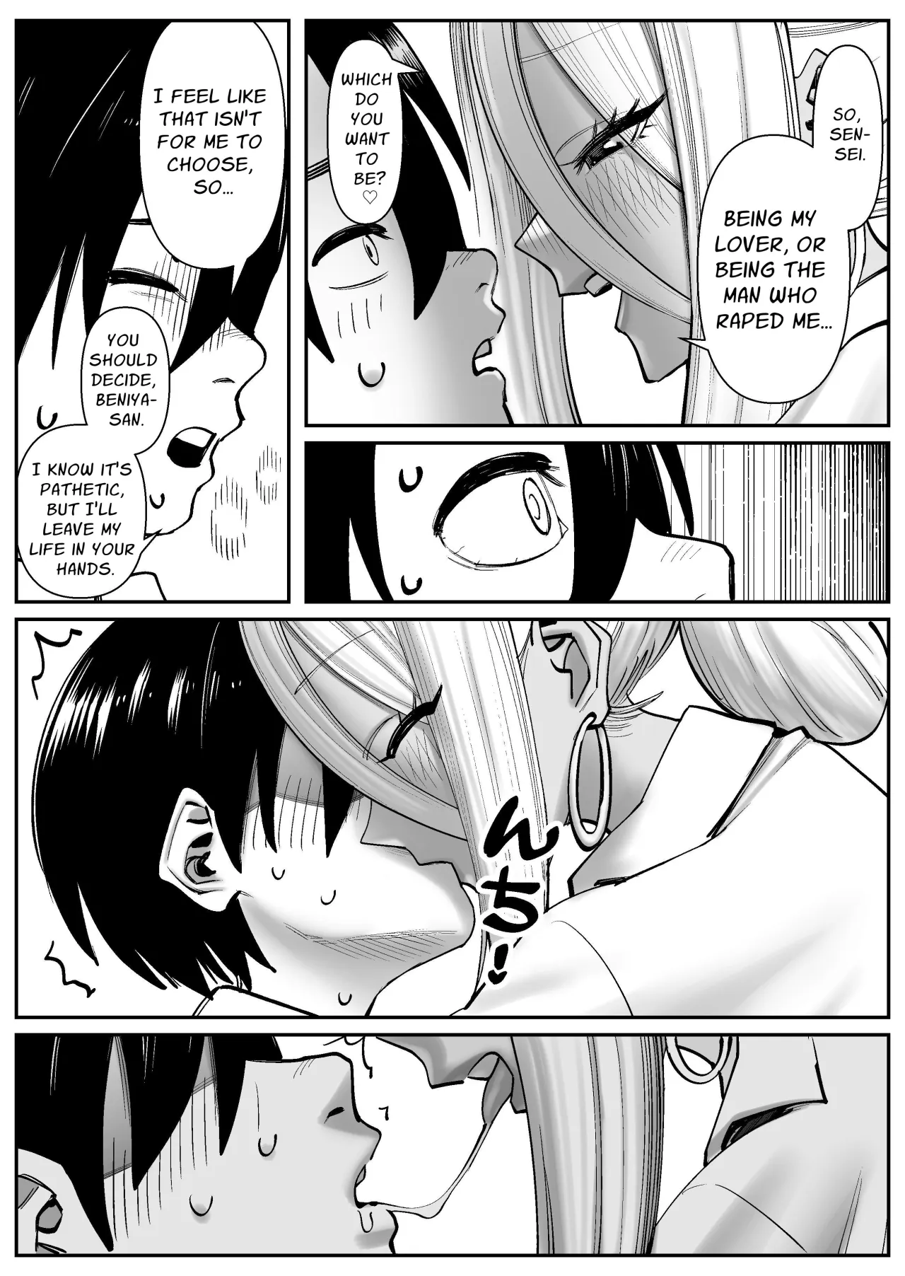 Chounyuu-san Hogo Shisetsu no Gakkou 1+2 20