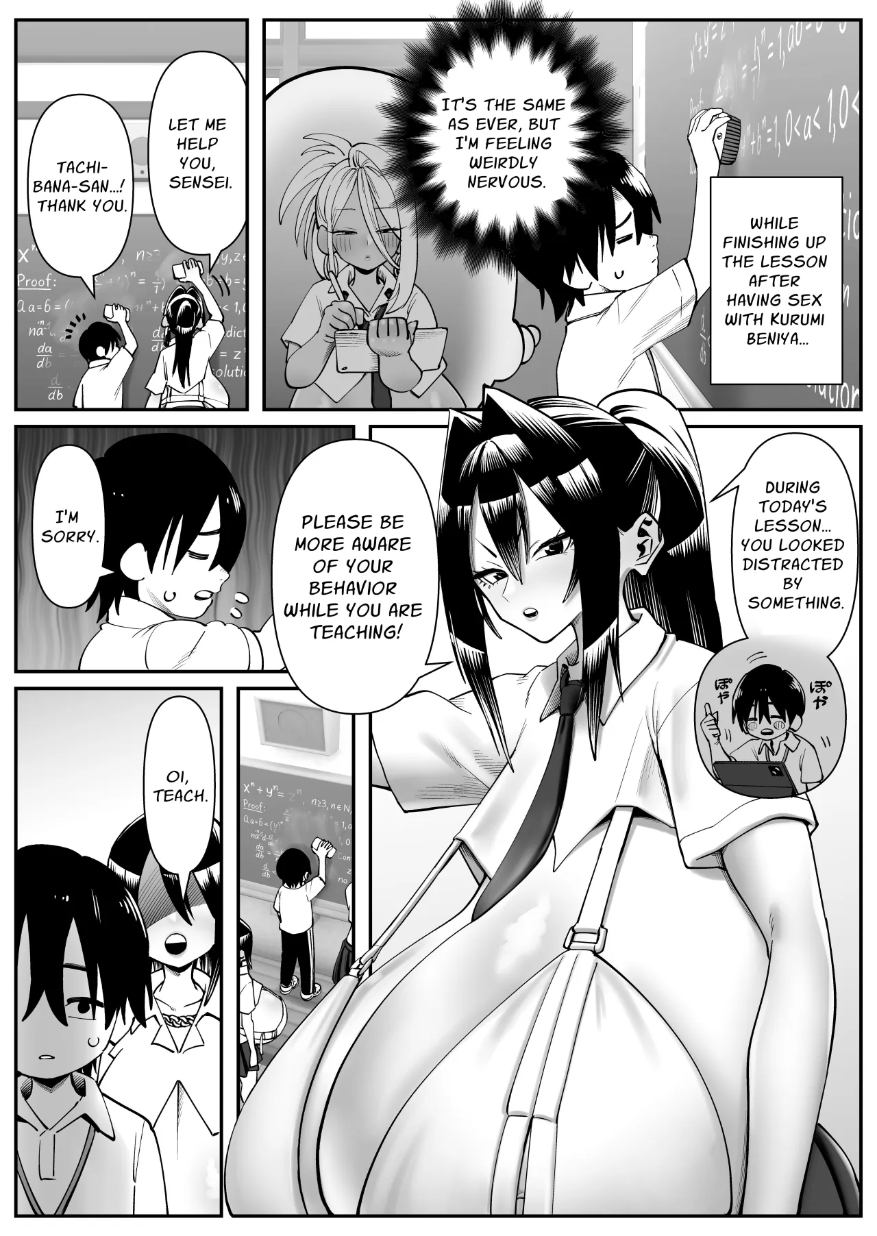 Chounyuu-san Hogo Shisetsu no Gakkou 1+2 29