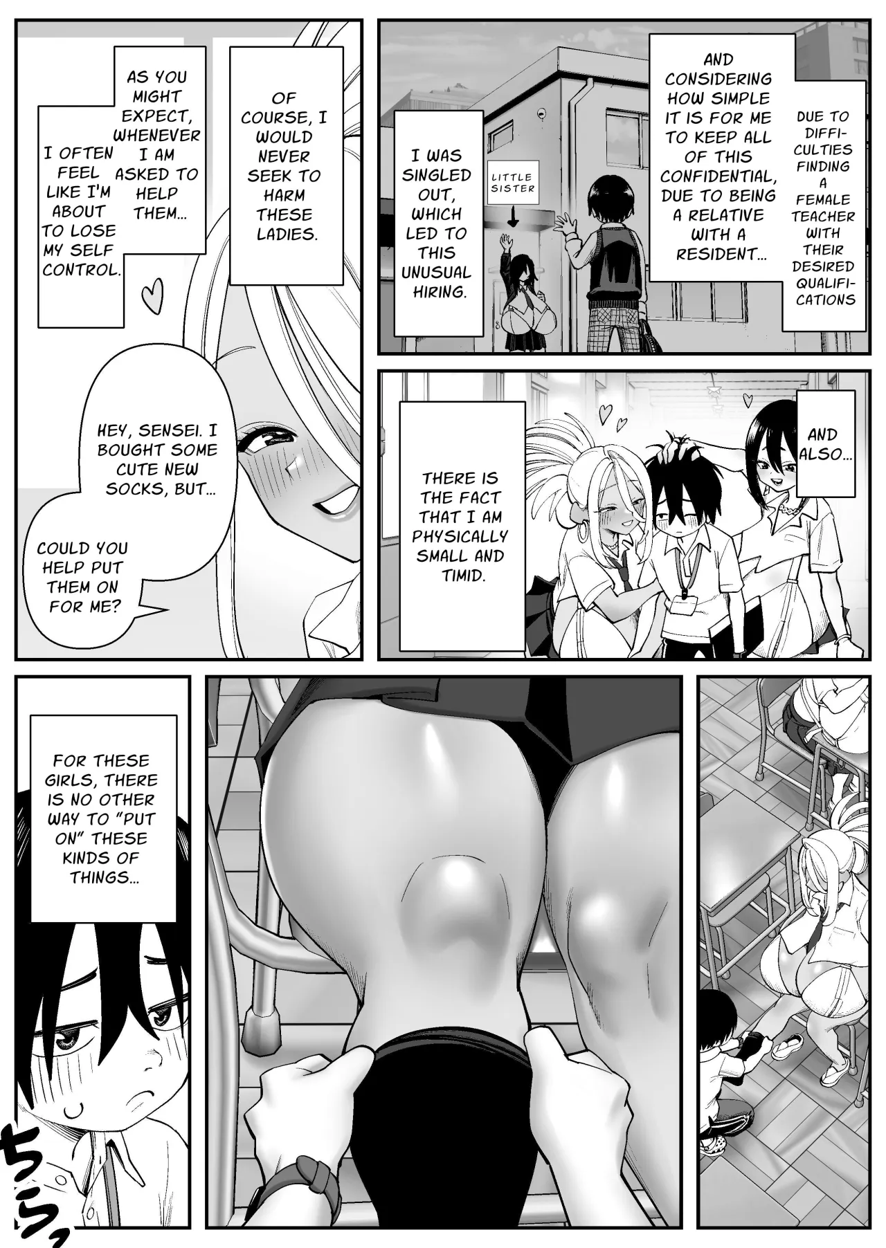 Chounyuu-san Hogo Shisetsu no Gakkou 1+2 4