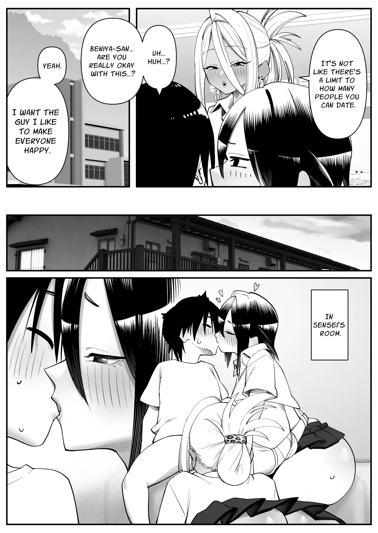 Chounyuu-san Hogo Shisetsu no Gakkou 1+2 32