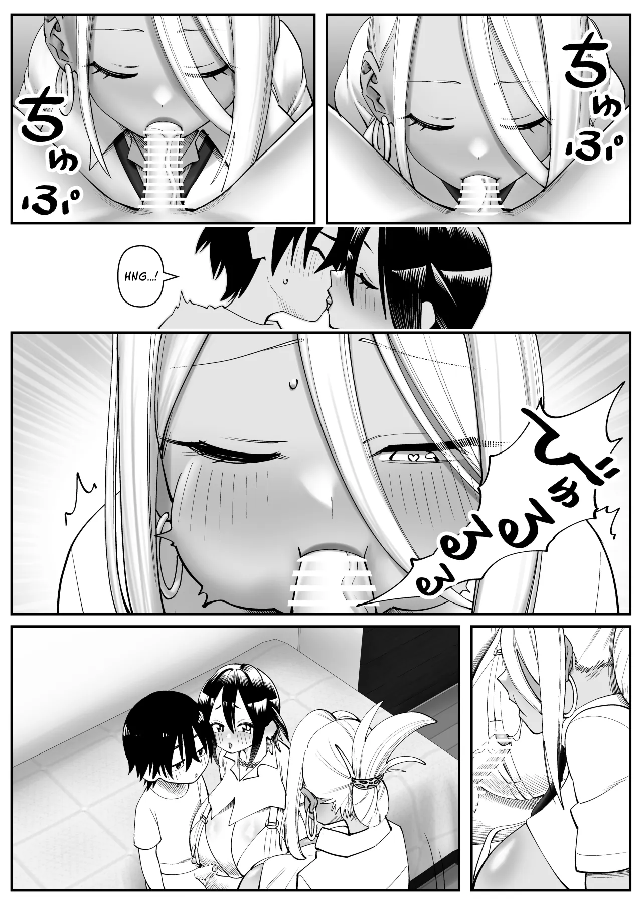 Chounyuu-san Hogo Shisetsu no Gakkou 1+2 33