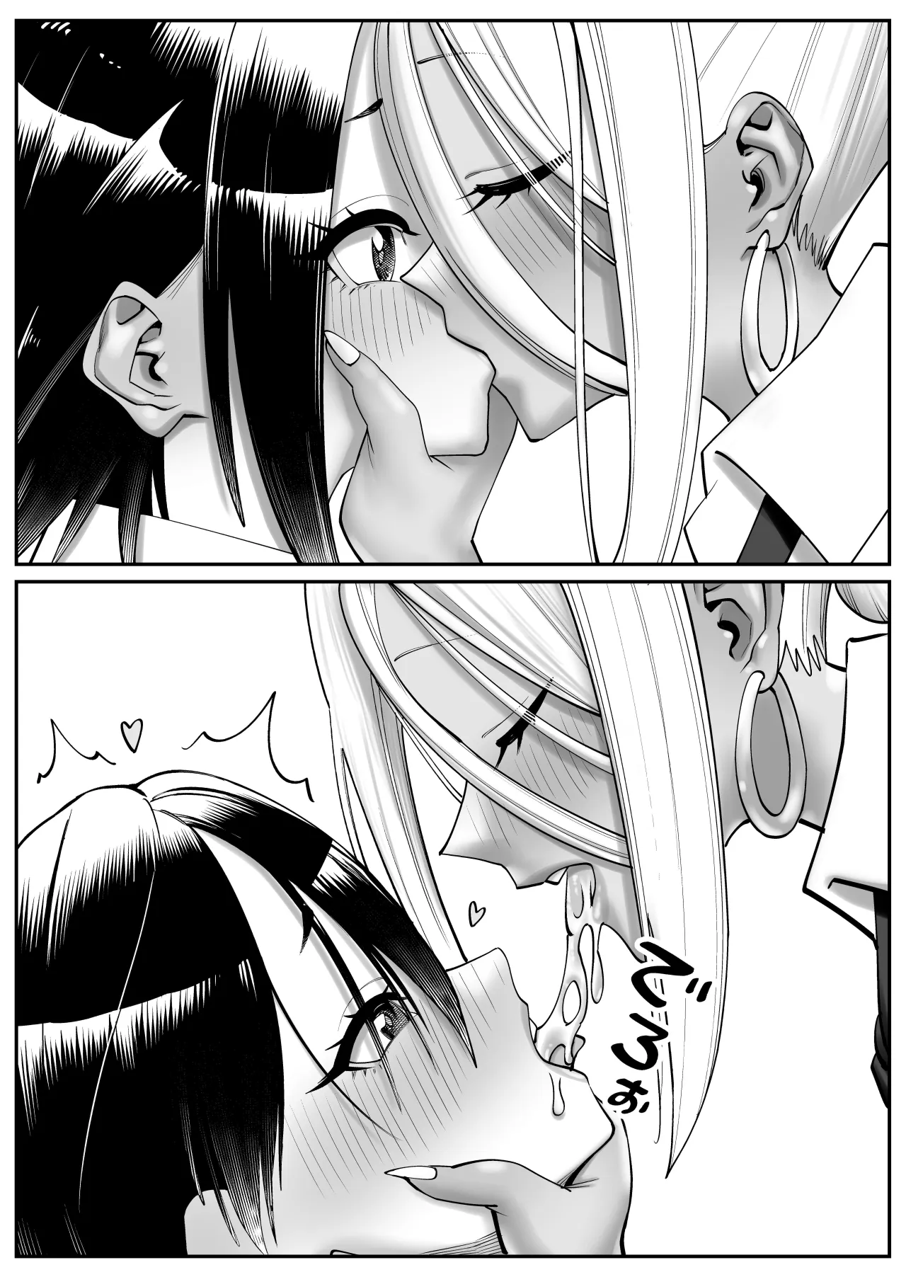 Chounyuu-san Hogo Shisetsu no Gakkou 1+2 34