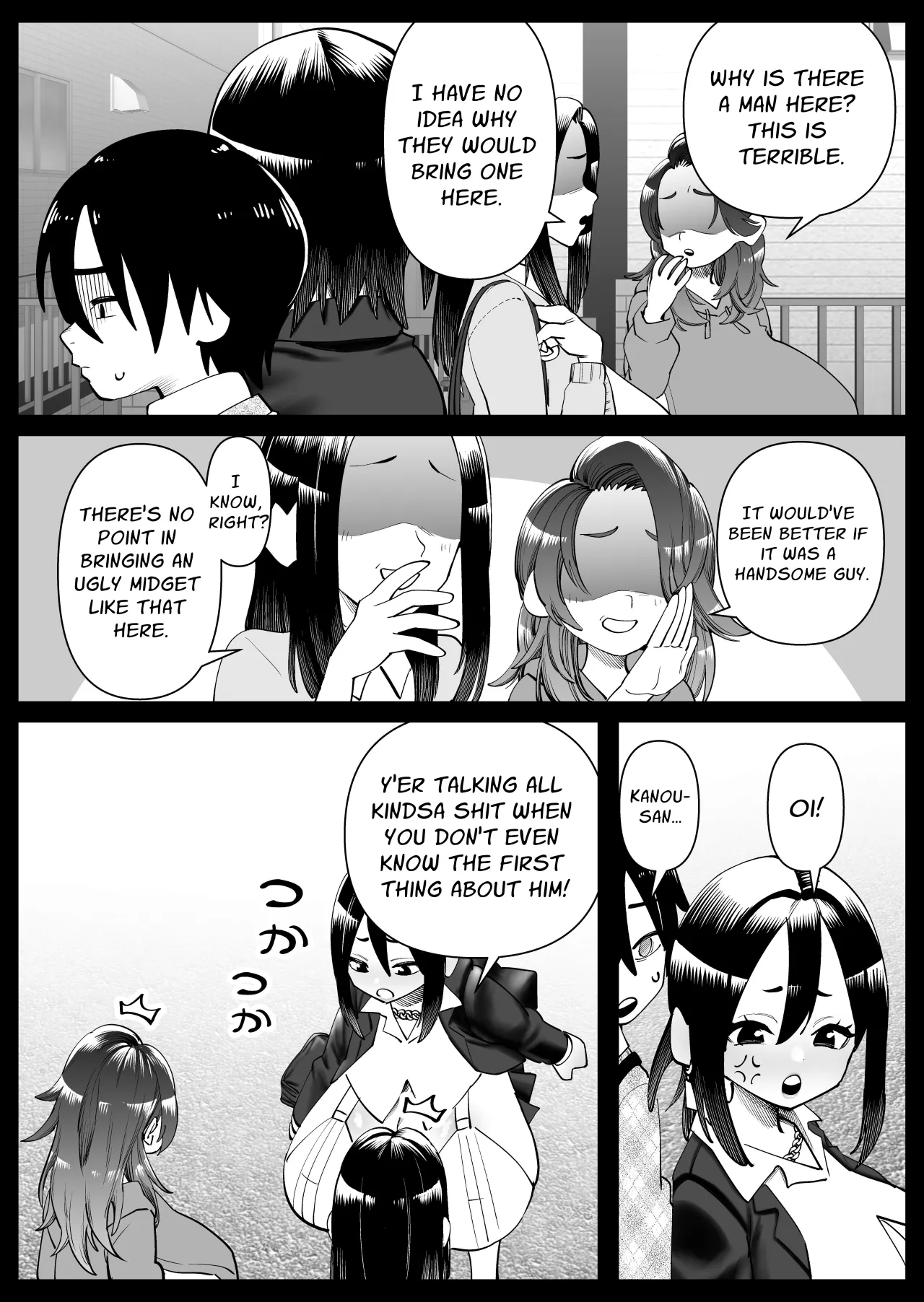 Chounyuu-san Hogo Shisetsu no Gakkou 1+2 36