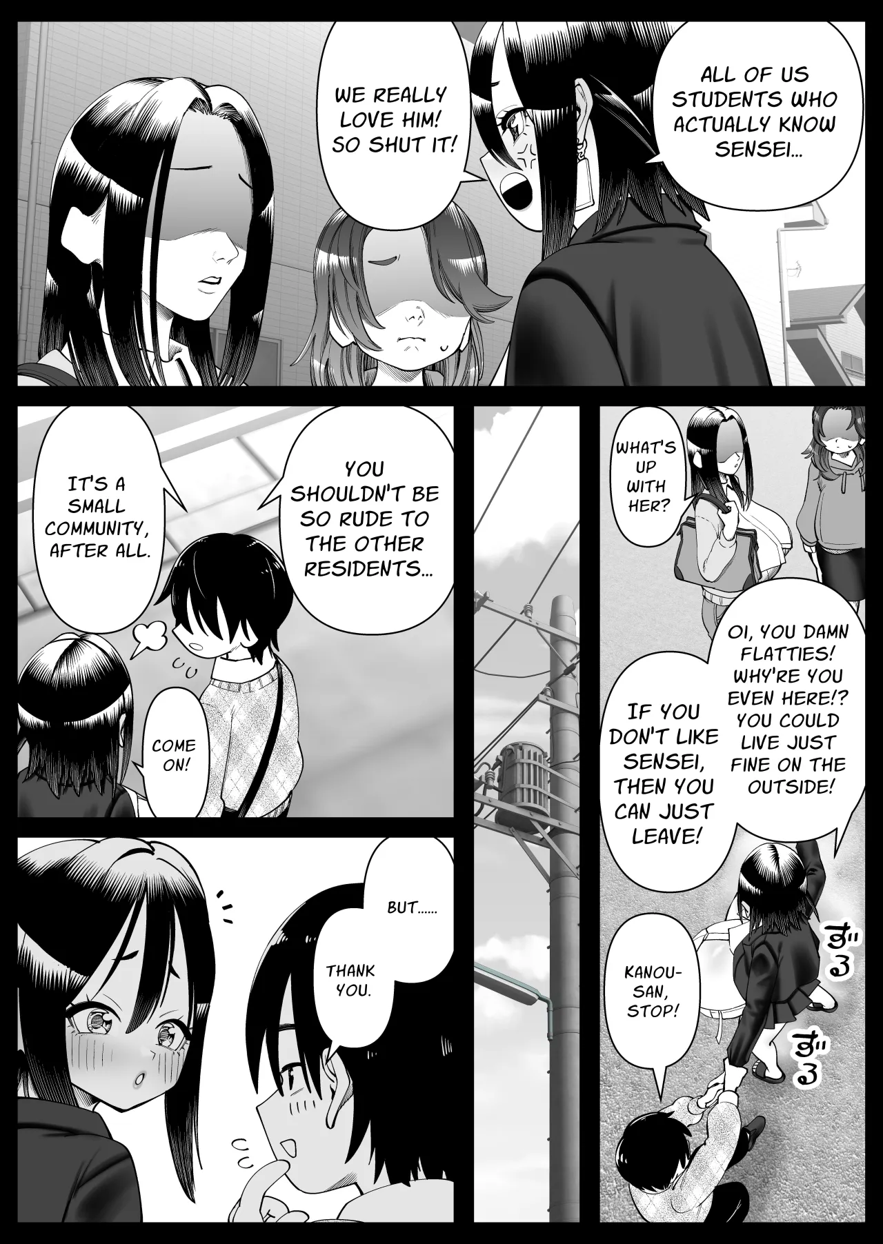 Chounyuu-san Hogo Shisetsu no Gakkou 1+2 37