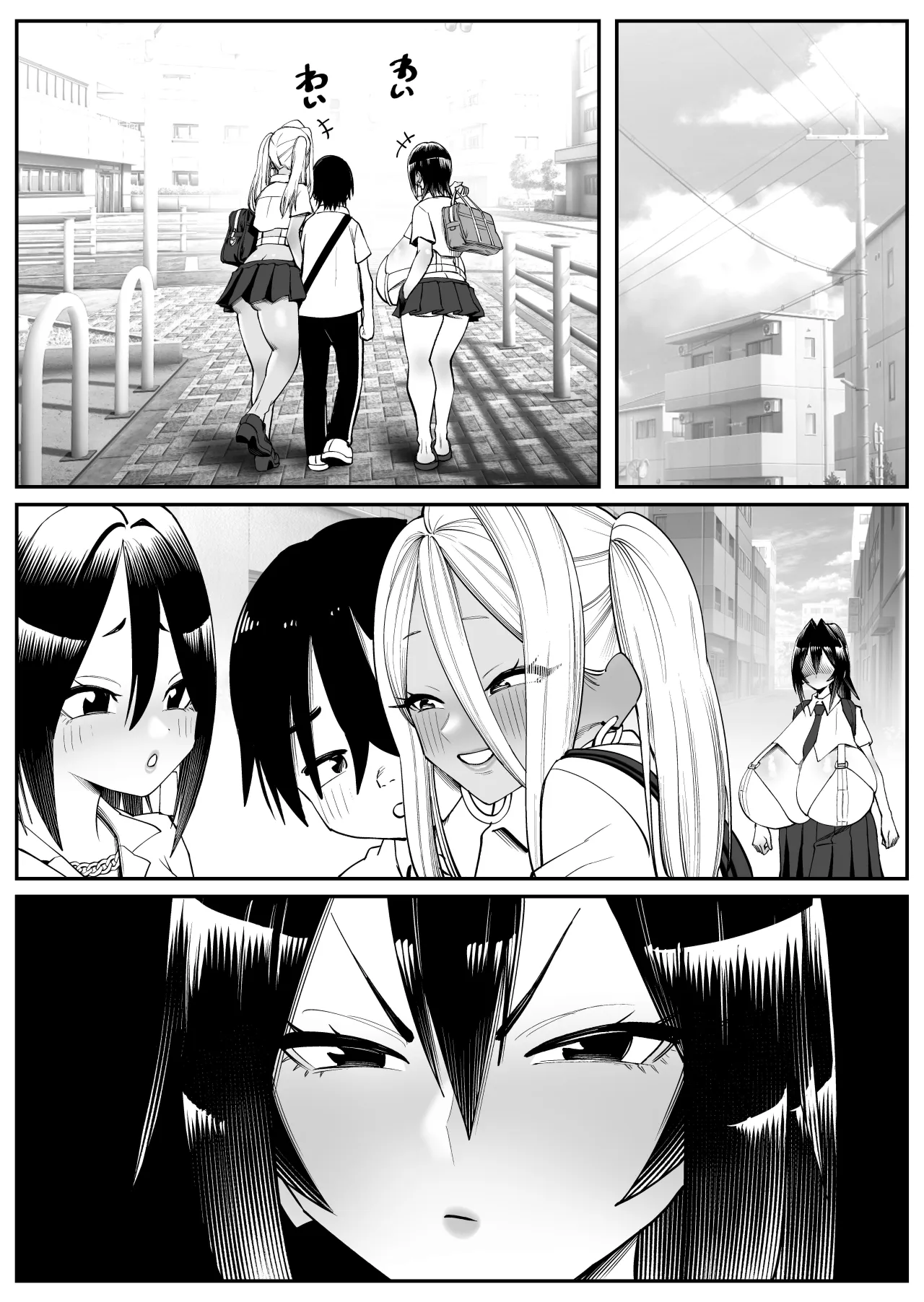 Chounyuu-san Hogo Shisetsu no Gakkou 1+2 48
