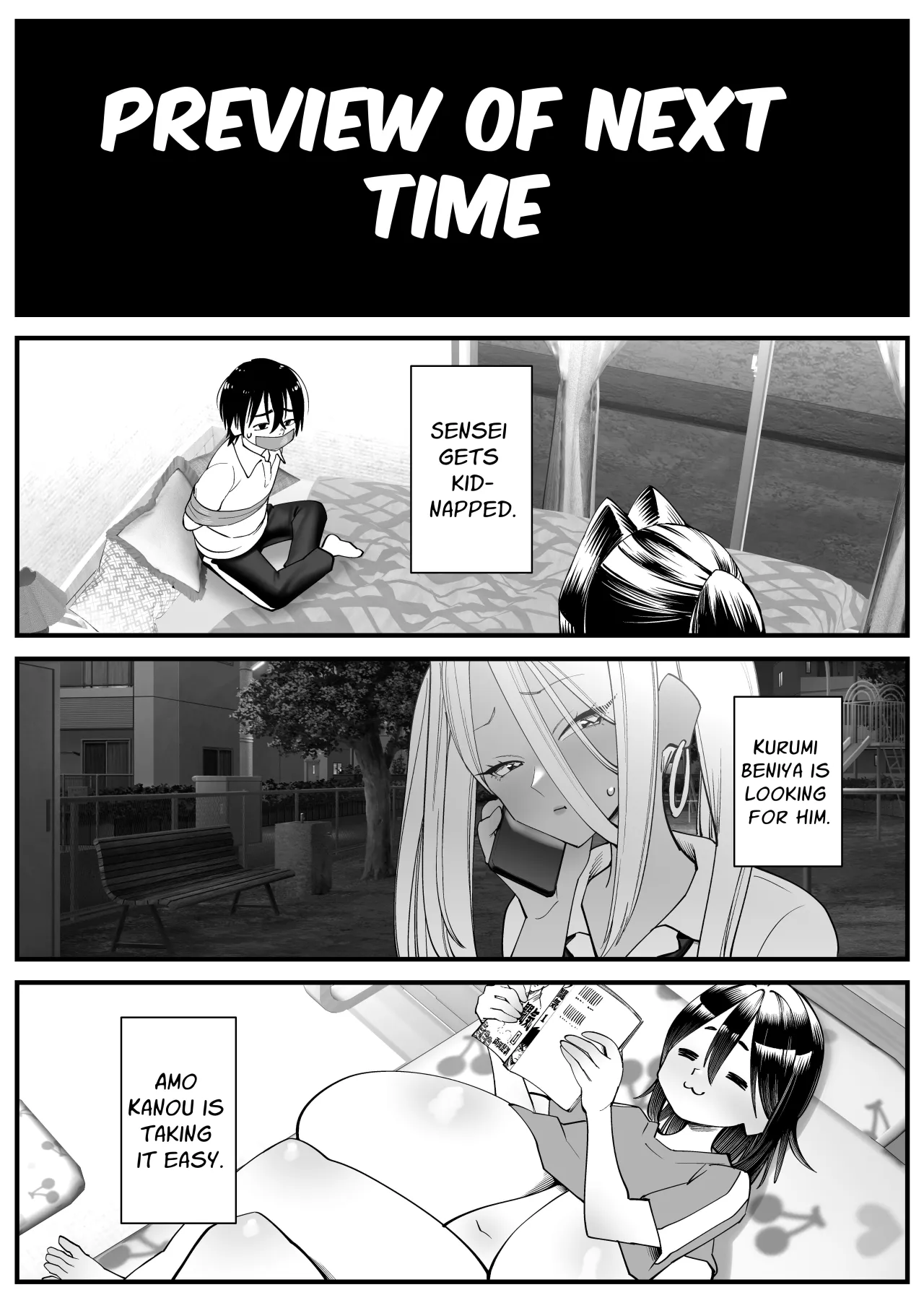Chounyuu-san Hogo Shisetsu no Gakkou 1+2 49