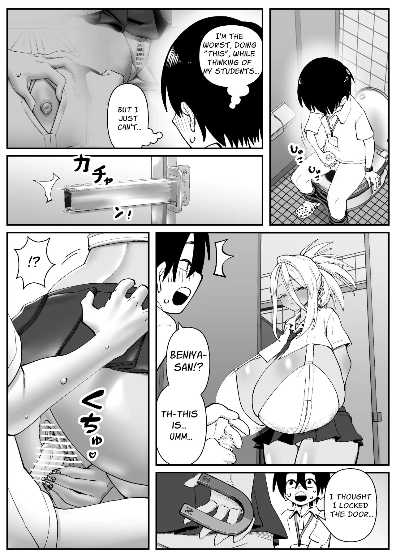 Chounyuu-san Hogo Shisetsu no Gakkou 1+2 7