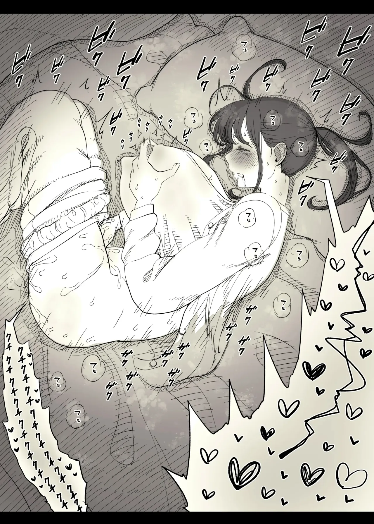 Choushin Joshi ni Taberareru 16