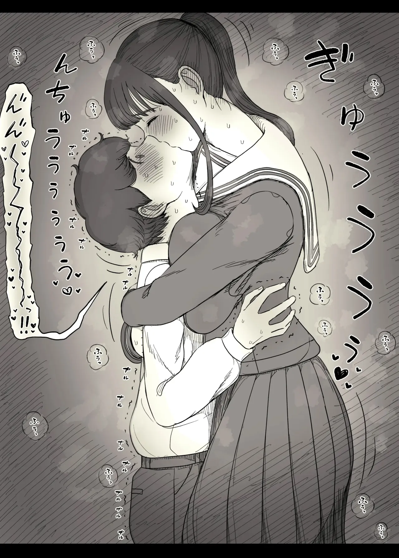 Choushin Joshi ni Taberareru 29