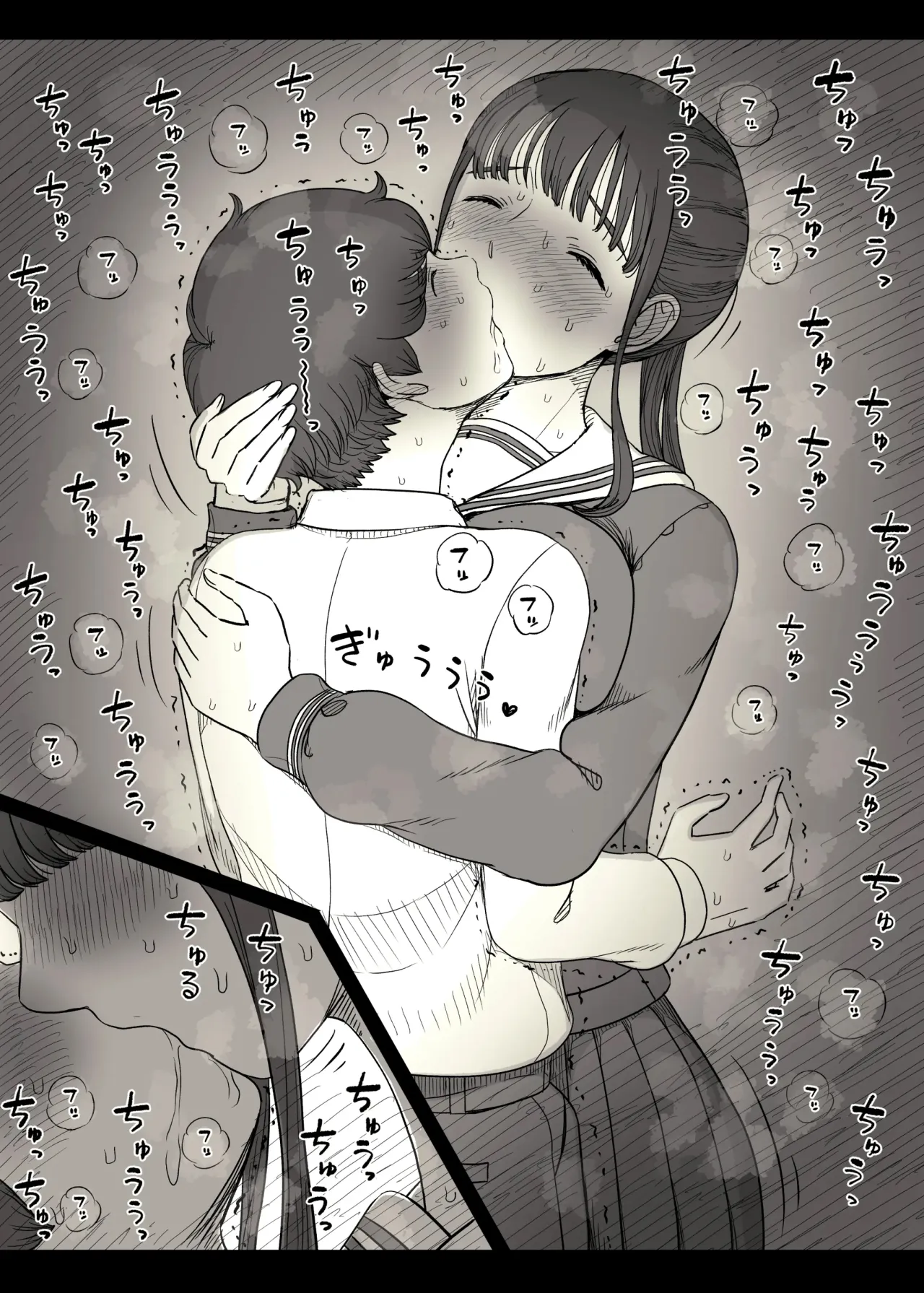Choushin Joshi ni Taberareru 30