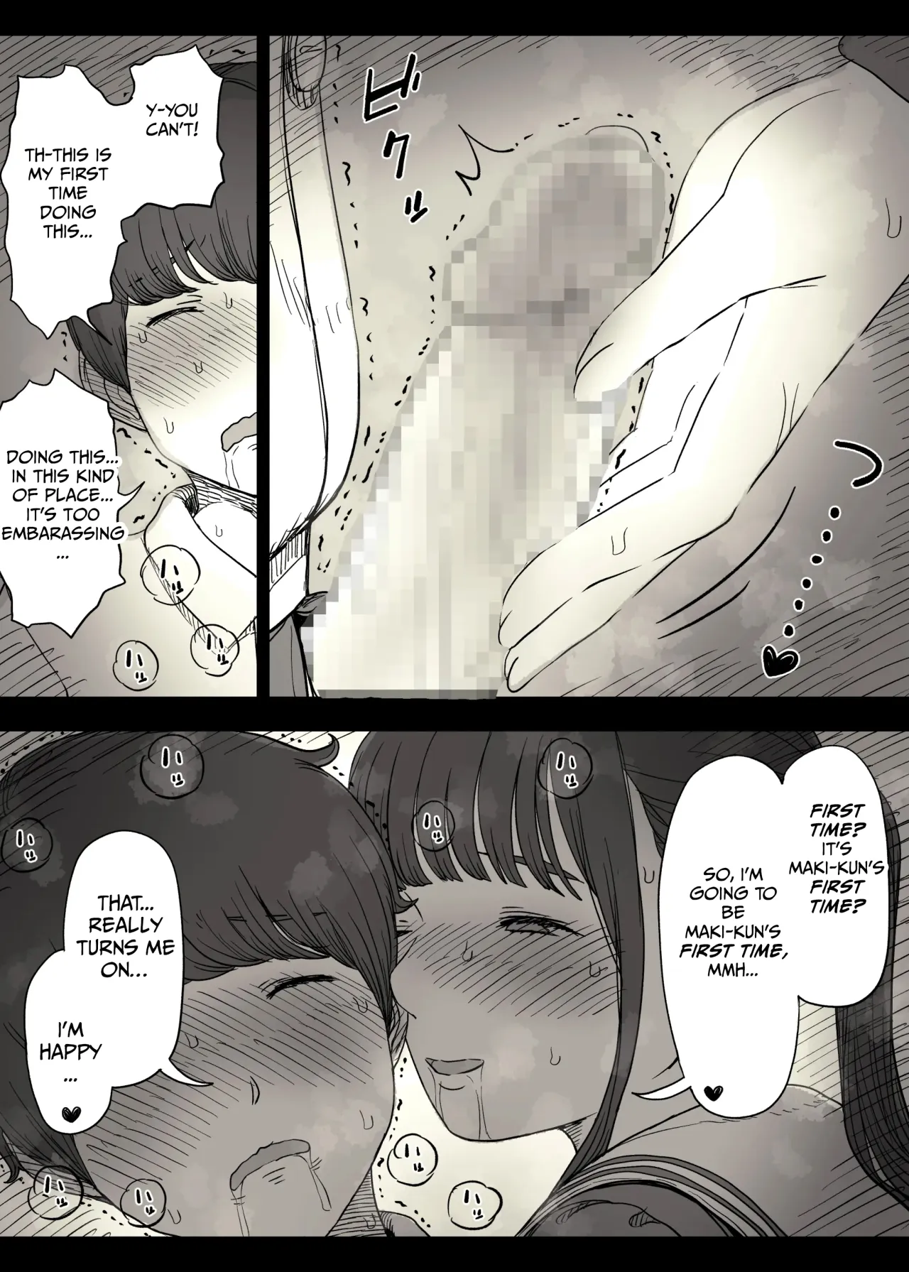 Choushin Joshi ni Taberareru 33