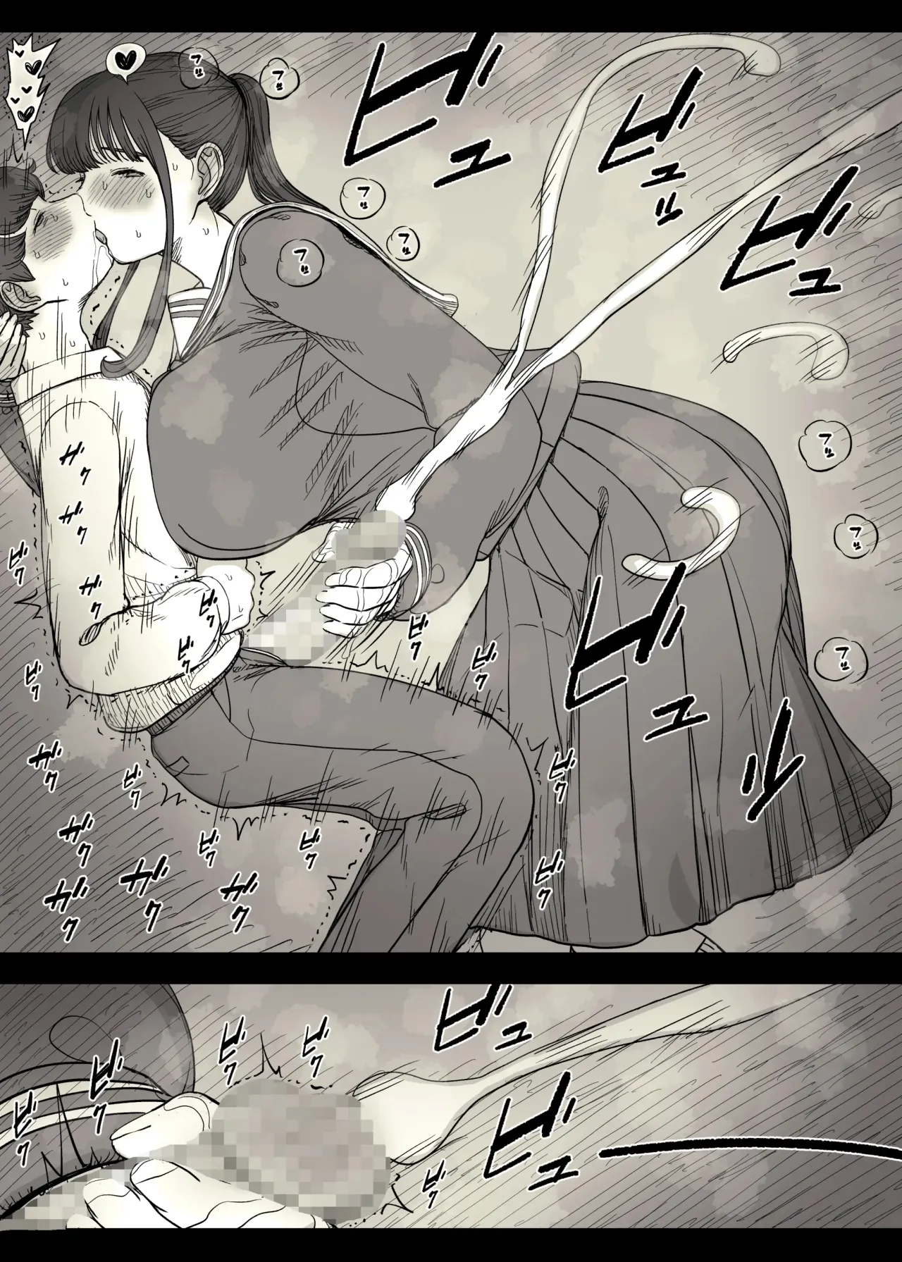 Choushin Joshi ni Taberareru 36