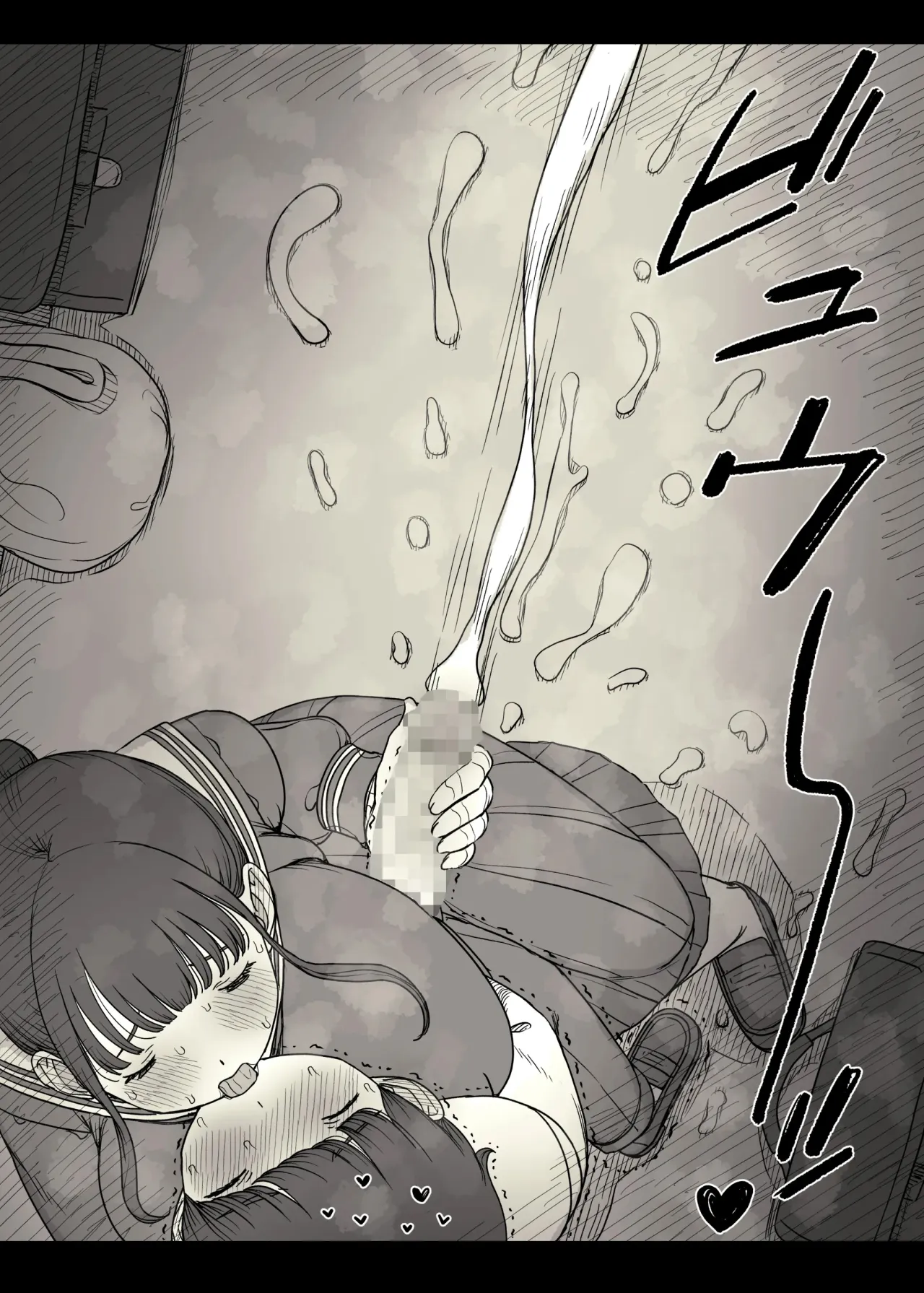 Choushin Joshi ni Taberareru 37