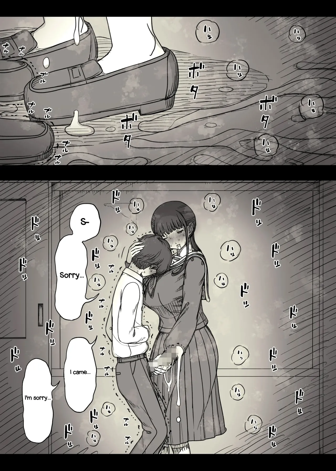 Choushin Joshi ni Taberareru 39