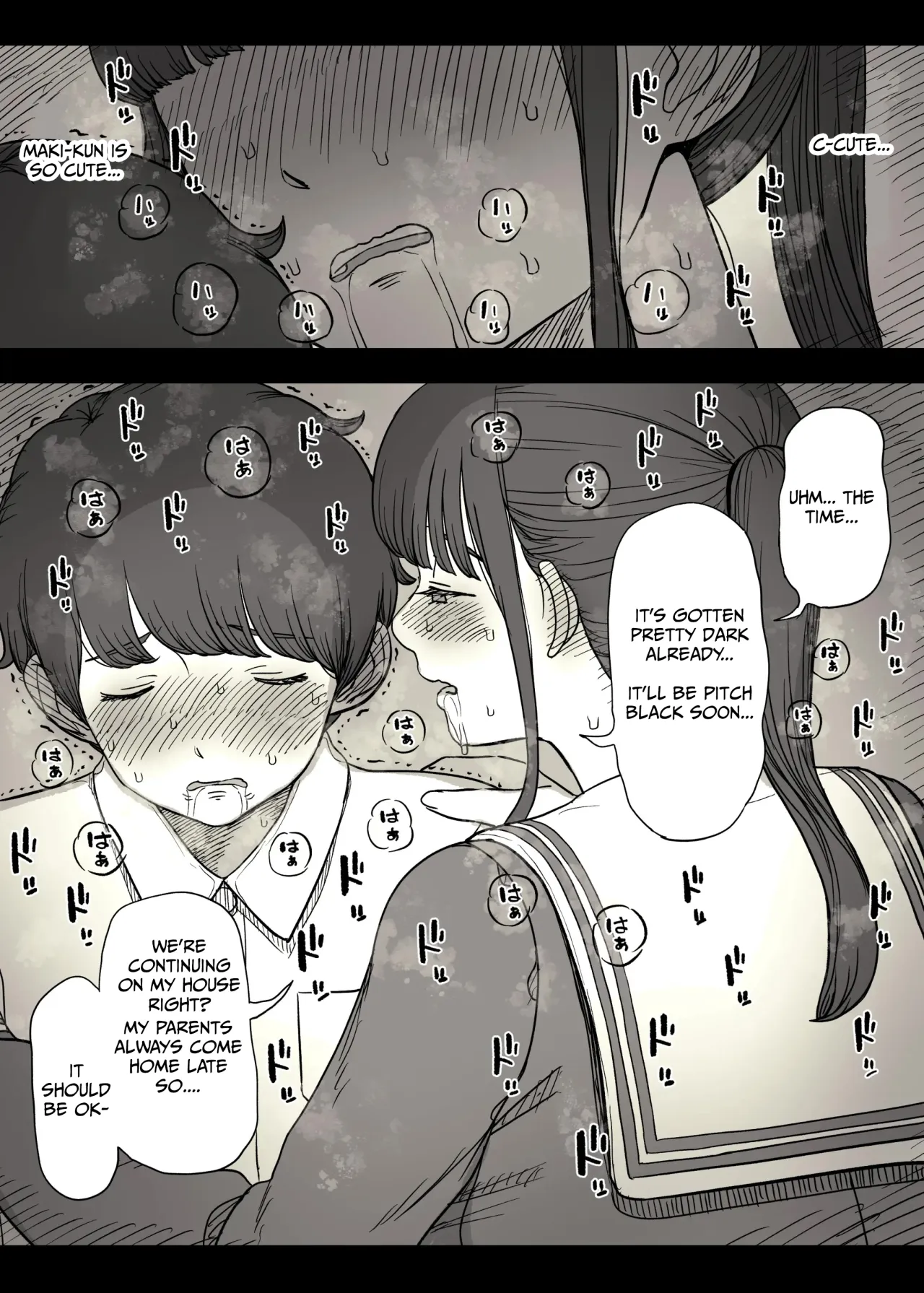 Choushin Joshi ni Taberareru 40