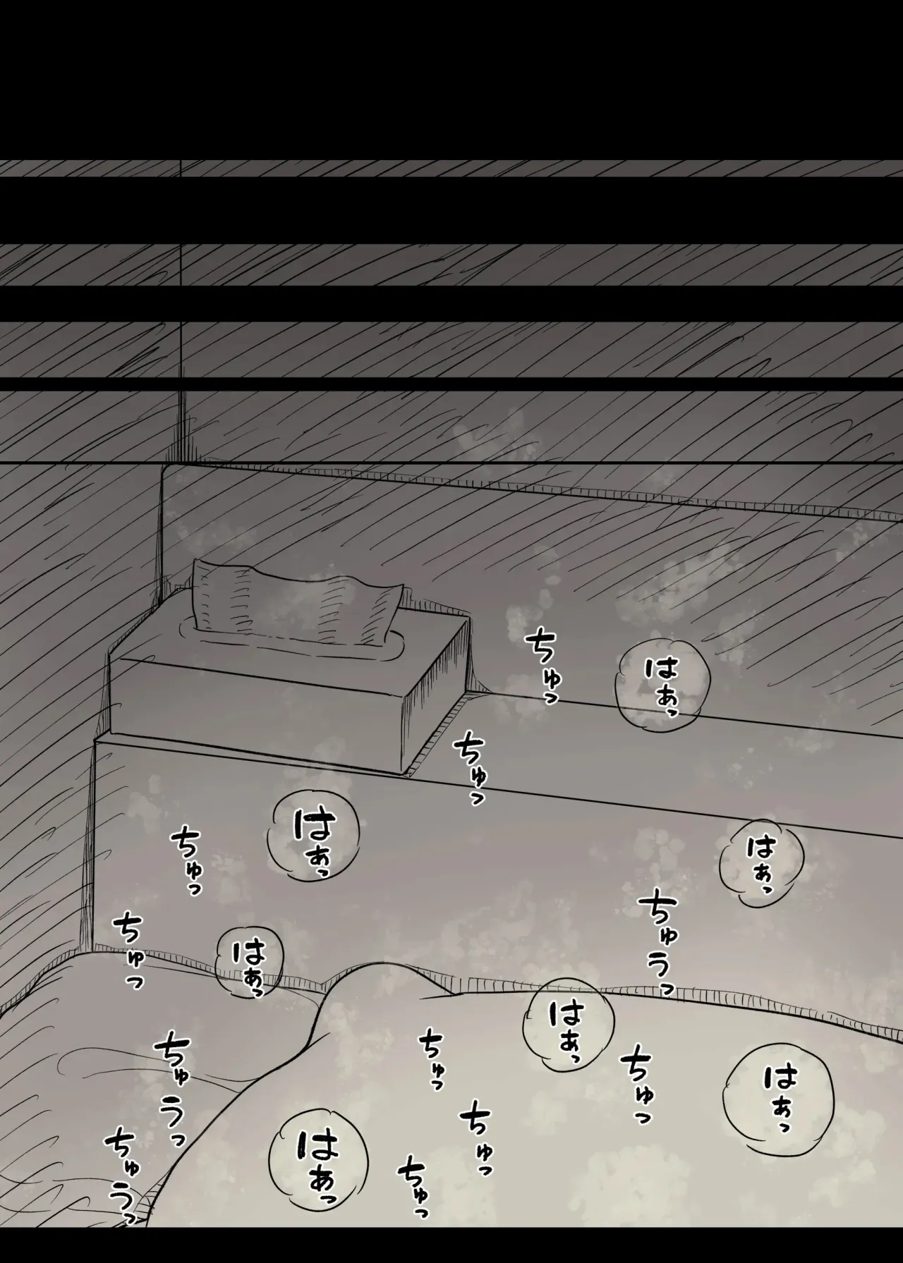 Choushin Joshi ni Taberareru 42