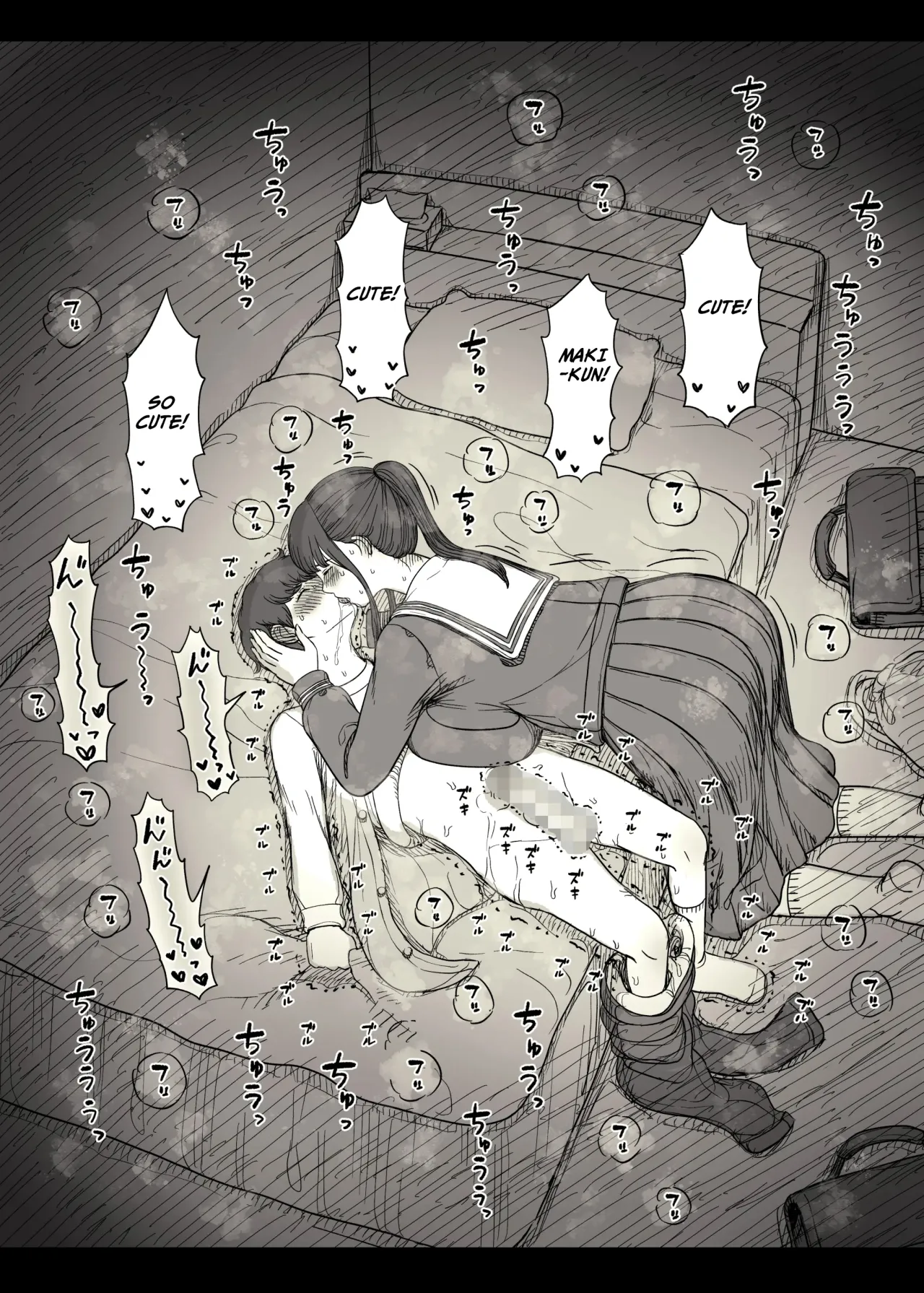 Choushin Joshi ni Taberareru 43