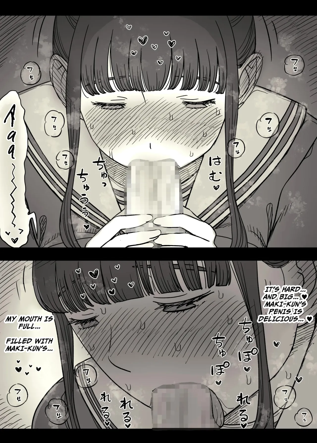 Choushin Joshi ni Taberareru 48