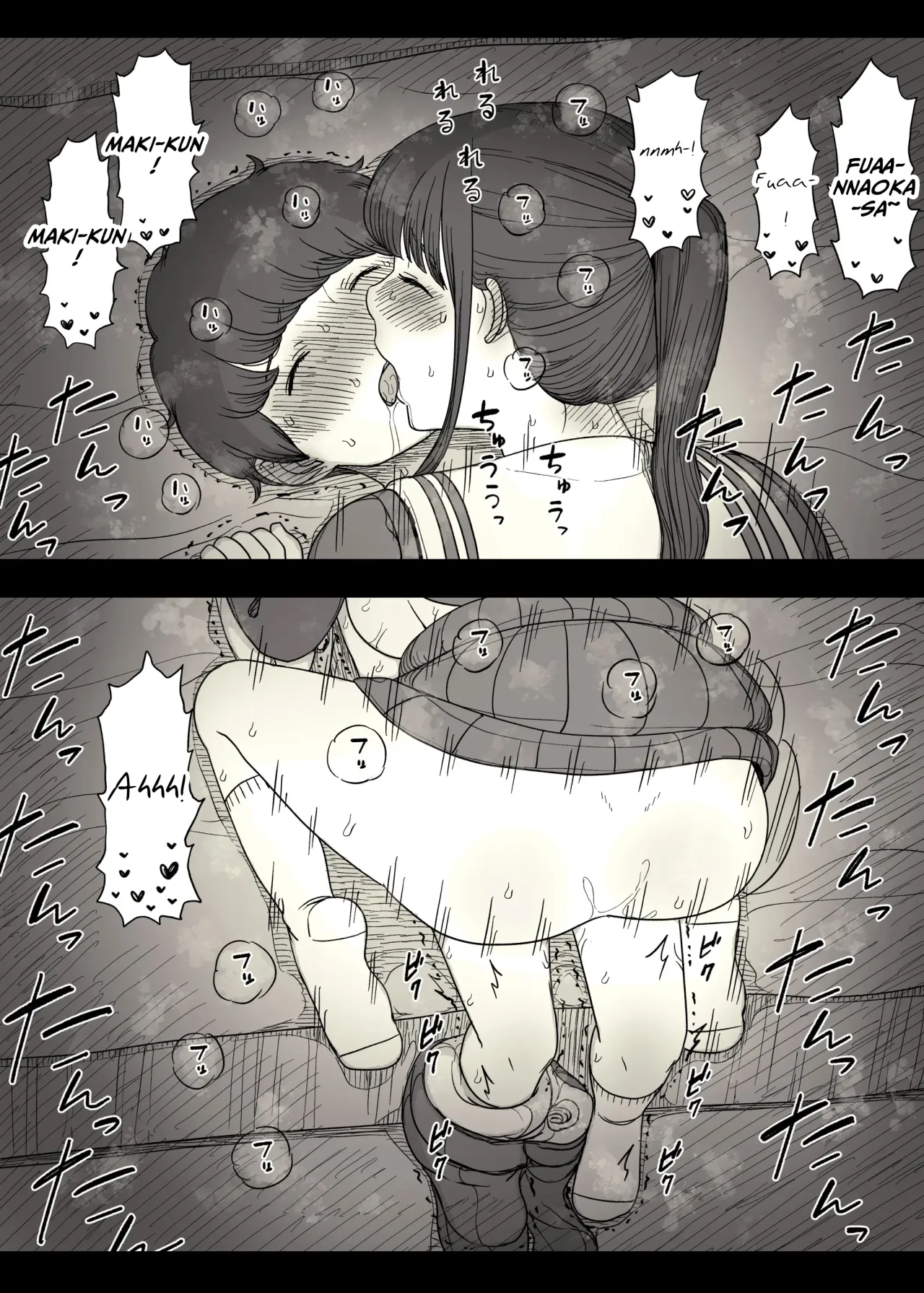 Choushin Joshi ni Taberareru 54